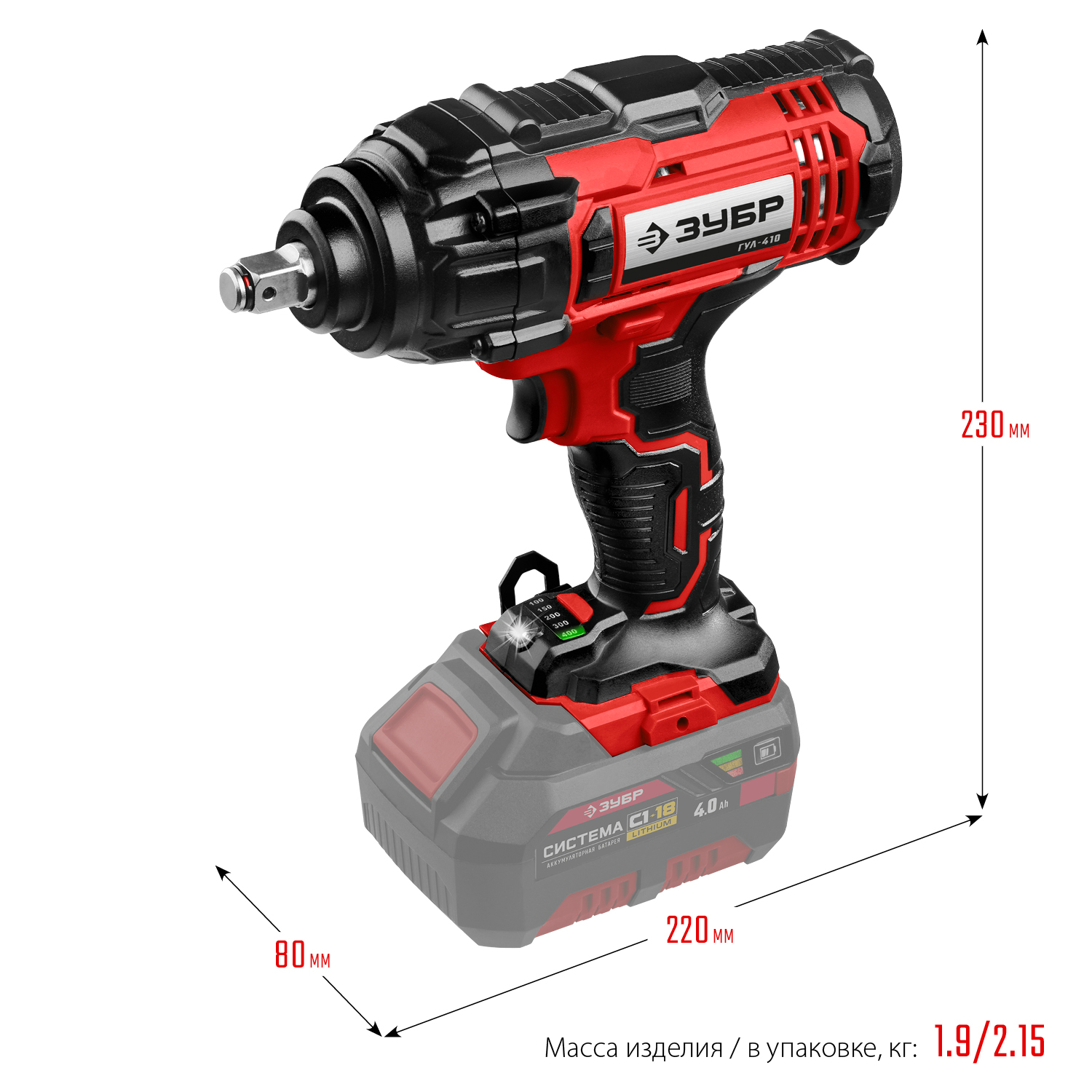ЗУБР С1-18, 18 В, 400 Н·м, без АКБ, гайковерт ударный (ГУЛ-410) — фото 3