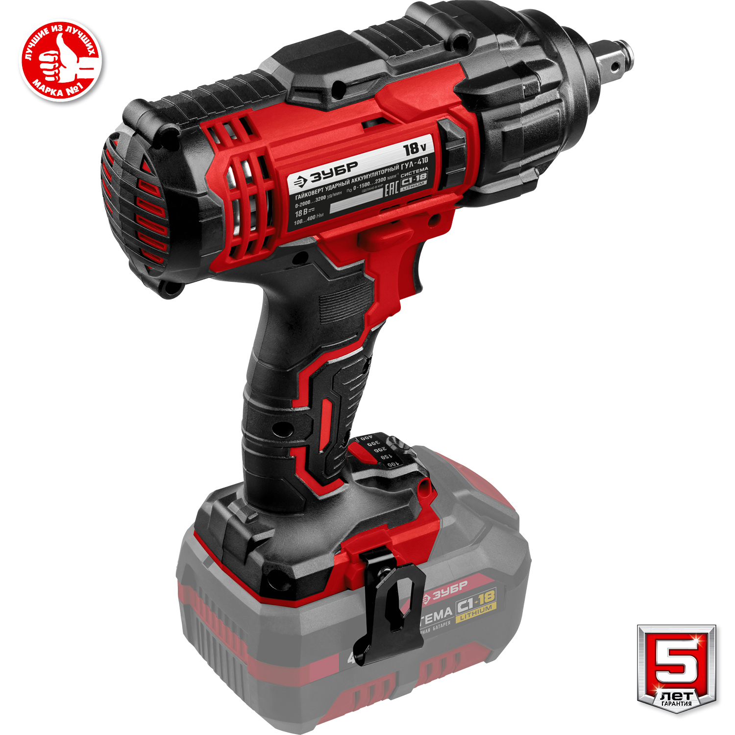 ЗУБР С1-18, 18 В, 400 Н·м, без АКБ, гайковерт ударный (ГУЛ-410) — фото 9