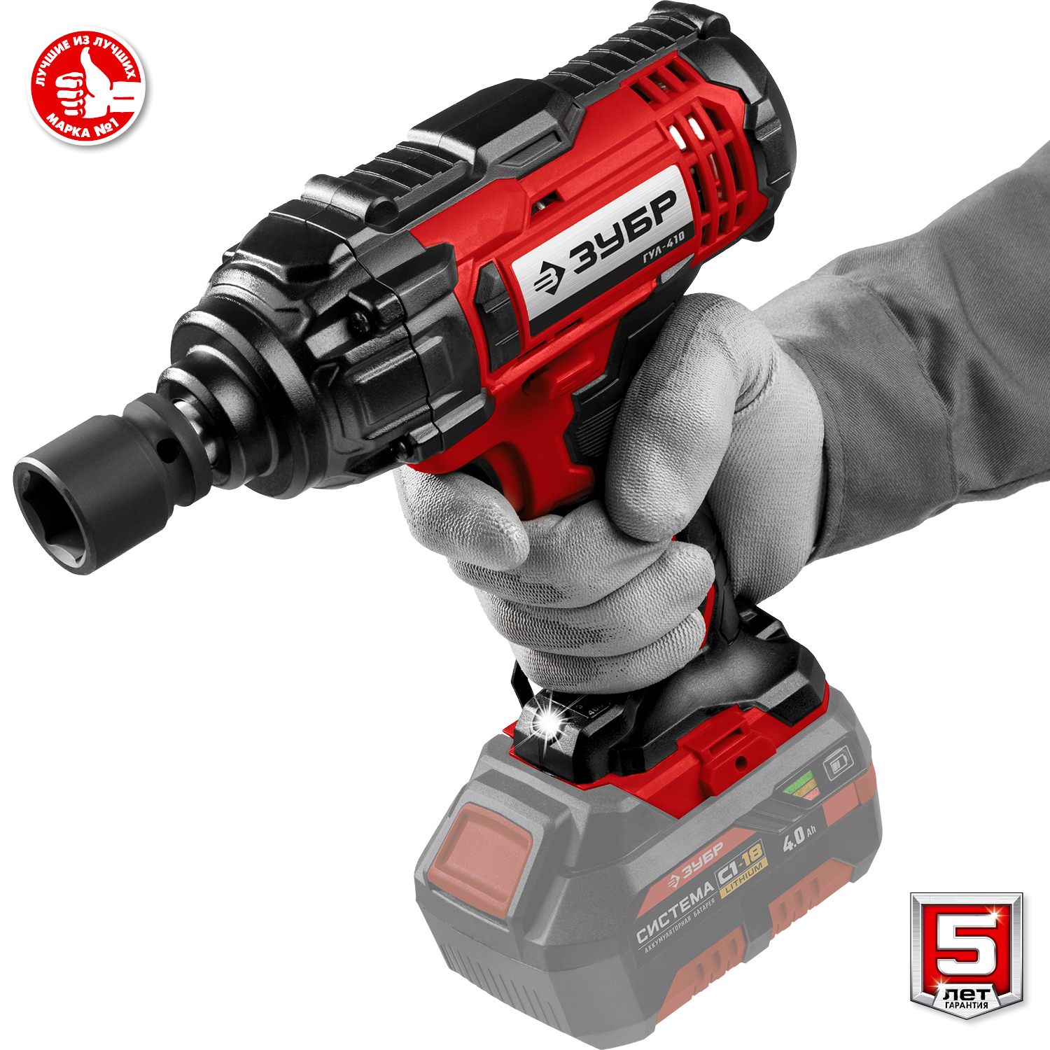 ЗУБР С1-18, 18 В, 400 Н·м, без АКБ, гайковерт ударный (ГУЛ-410) — фото 10