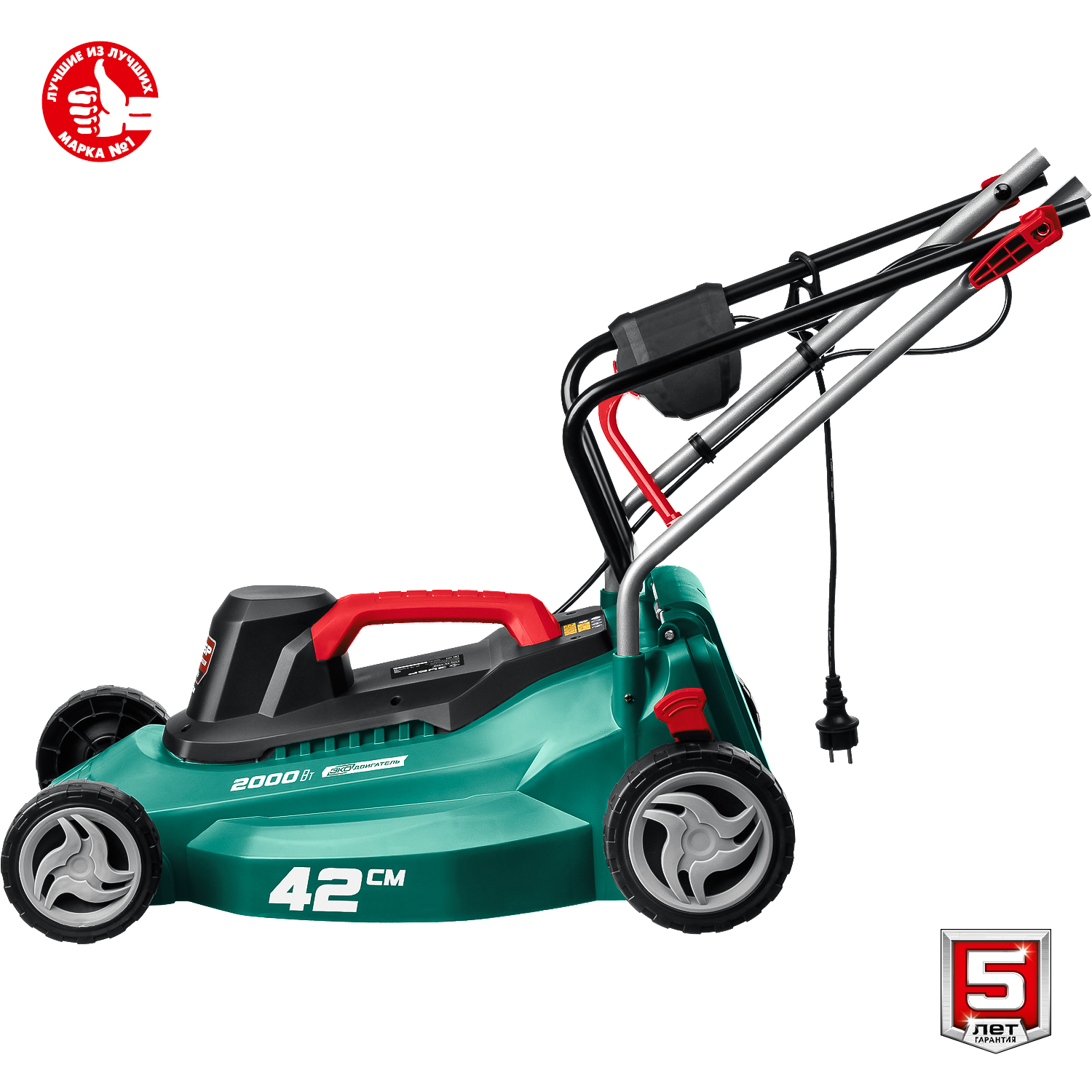 ЗУБР 2000 Вт, ш/с 42 см, сетевая газонокосилка (ГСЦ-42-2000) — фото 11