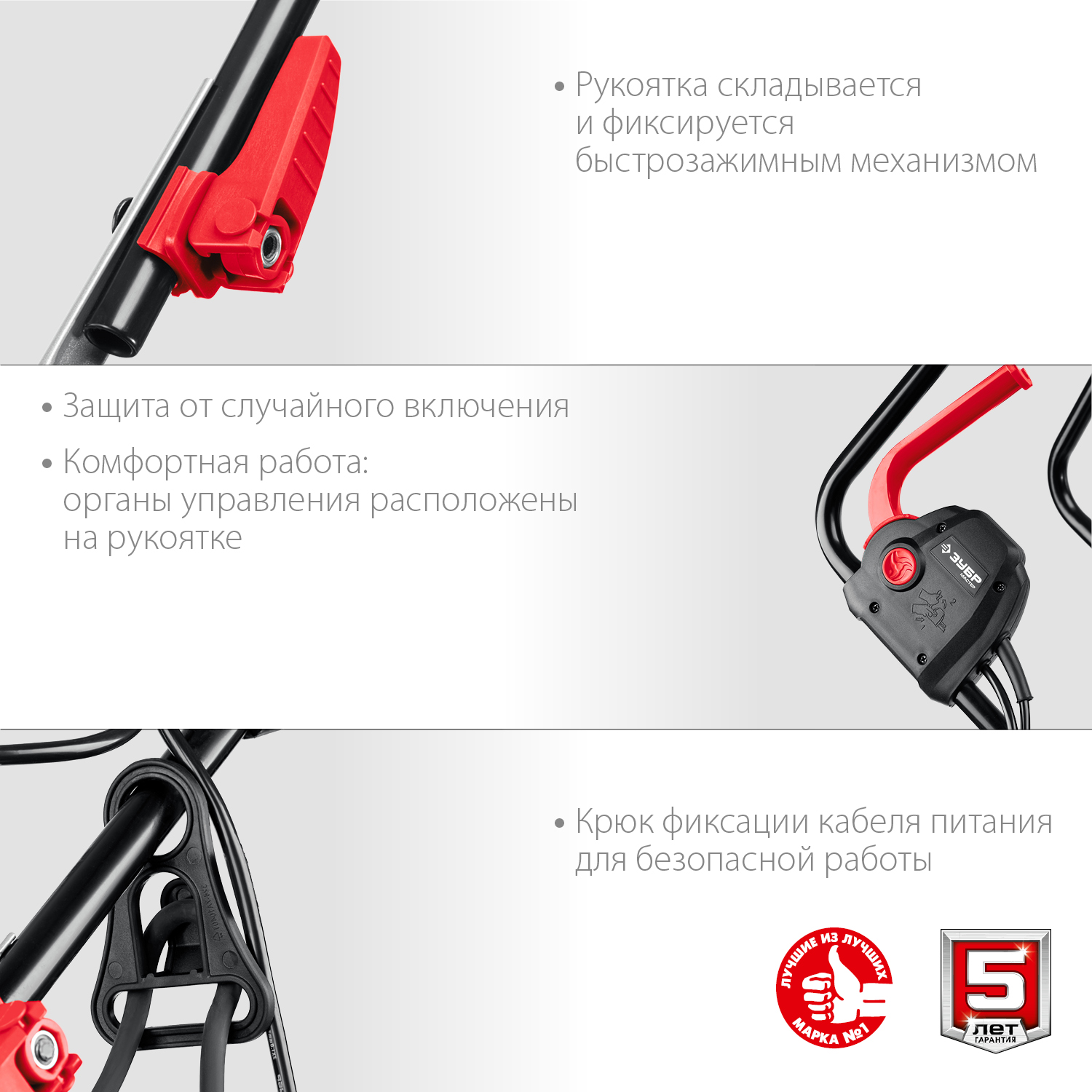 ЗУБР 2000 Вт, ш/с 42 см, сетевая газонокосилка (ГСЦ-42-2000) — фото 8