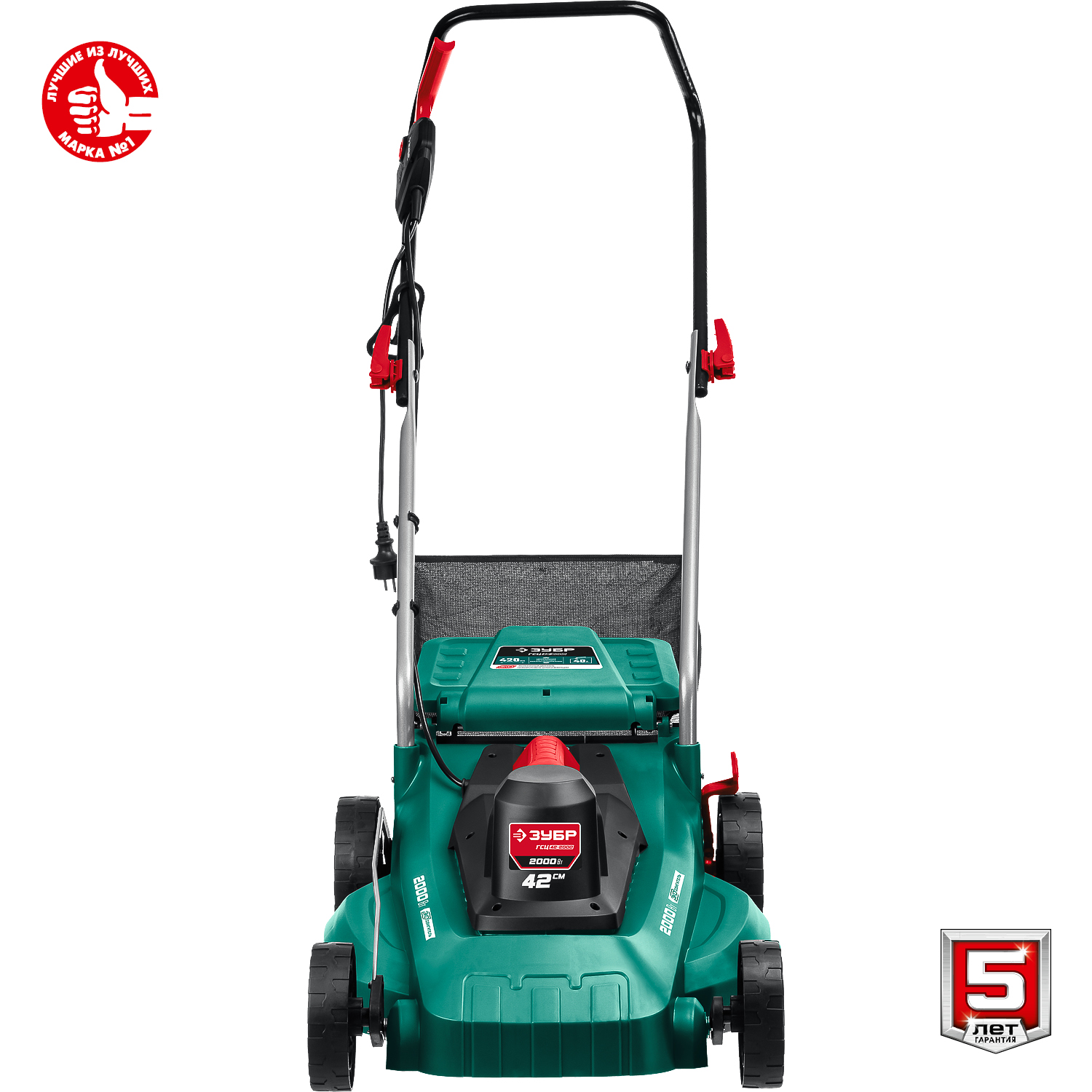 ЗУБР 2000 Вт, ш/с 42 см, сетевая газонокосилка (ГСЦ-42-2000) — фото 9