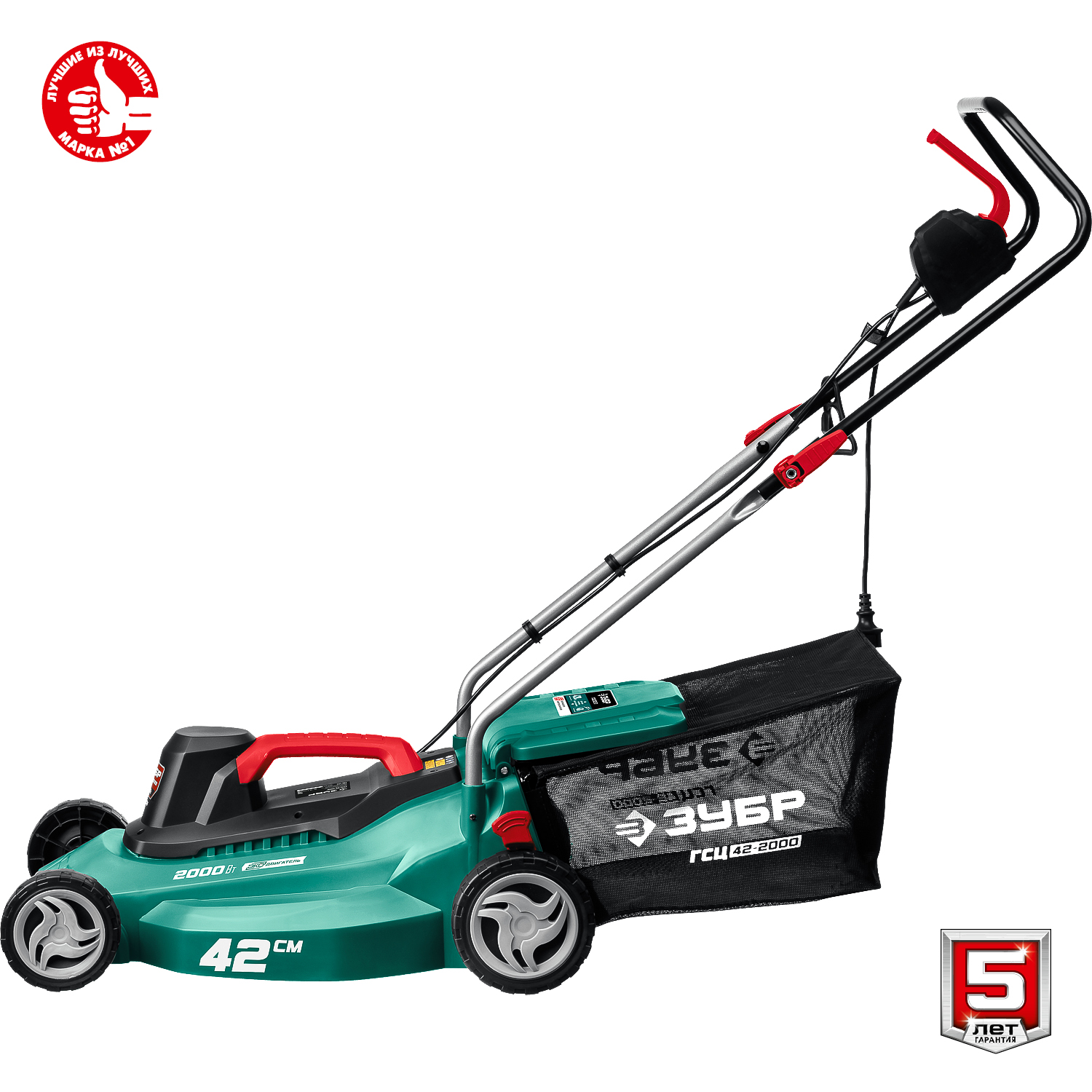 ЗУБР 2000 Вт, ш/с 42 см, сетевая газонокосилка (ГСЦ-42-2000) — фото 10
