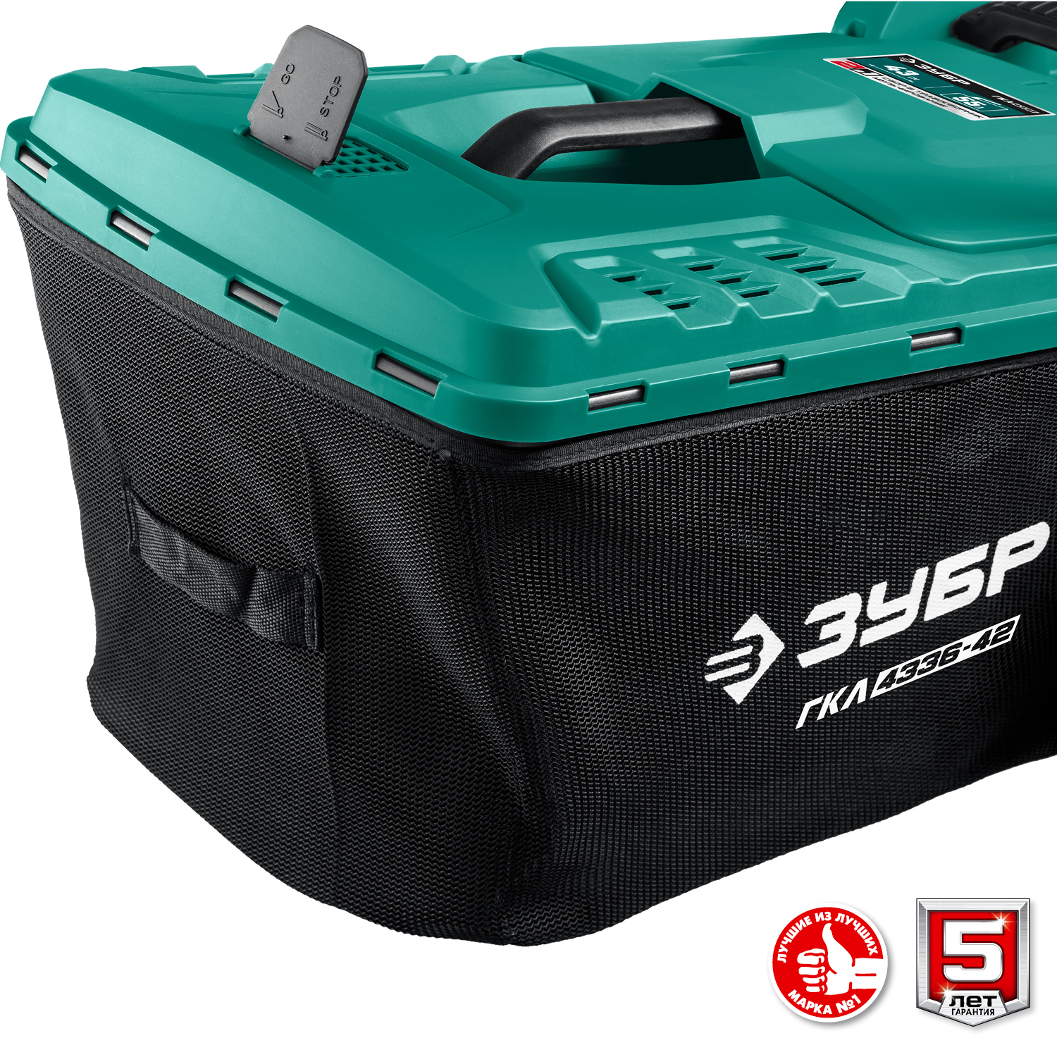 ЗУБР С1-18, 36 В, 43 см, 2х18 В АКБ (4 А·ч), бесщеточная газонокосилка (ГКЛ-4336-42) — фото 13