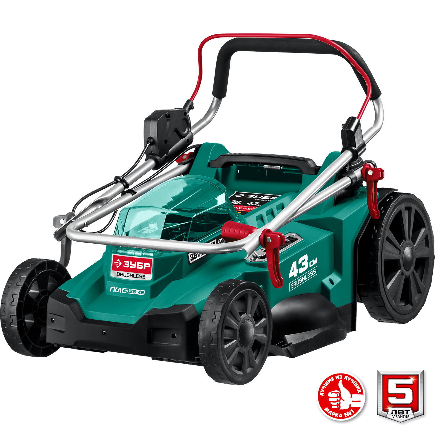 ЗУБР С1-18, 36 В, 43 см, 2х18 В АКБ (4 А·ч), бесщеточная газонокосилка (ГКЛ-4336-42) — фото 9