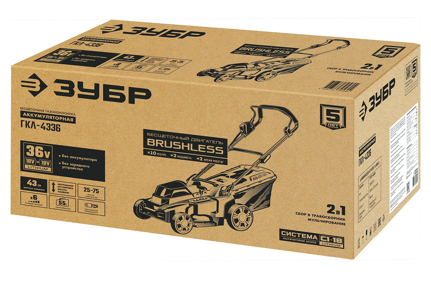 ЗУБР С1-18, 36 В, 43 см, без АКБ, бесщеточная газонокосилка (ГКЛ-4336) — фото 15