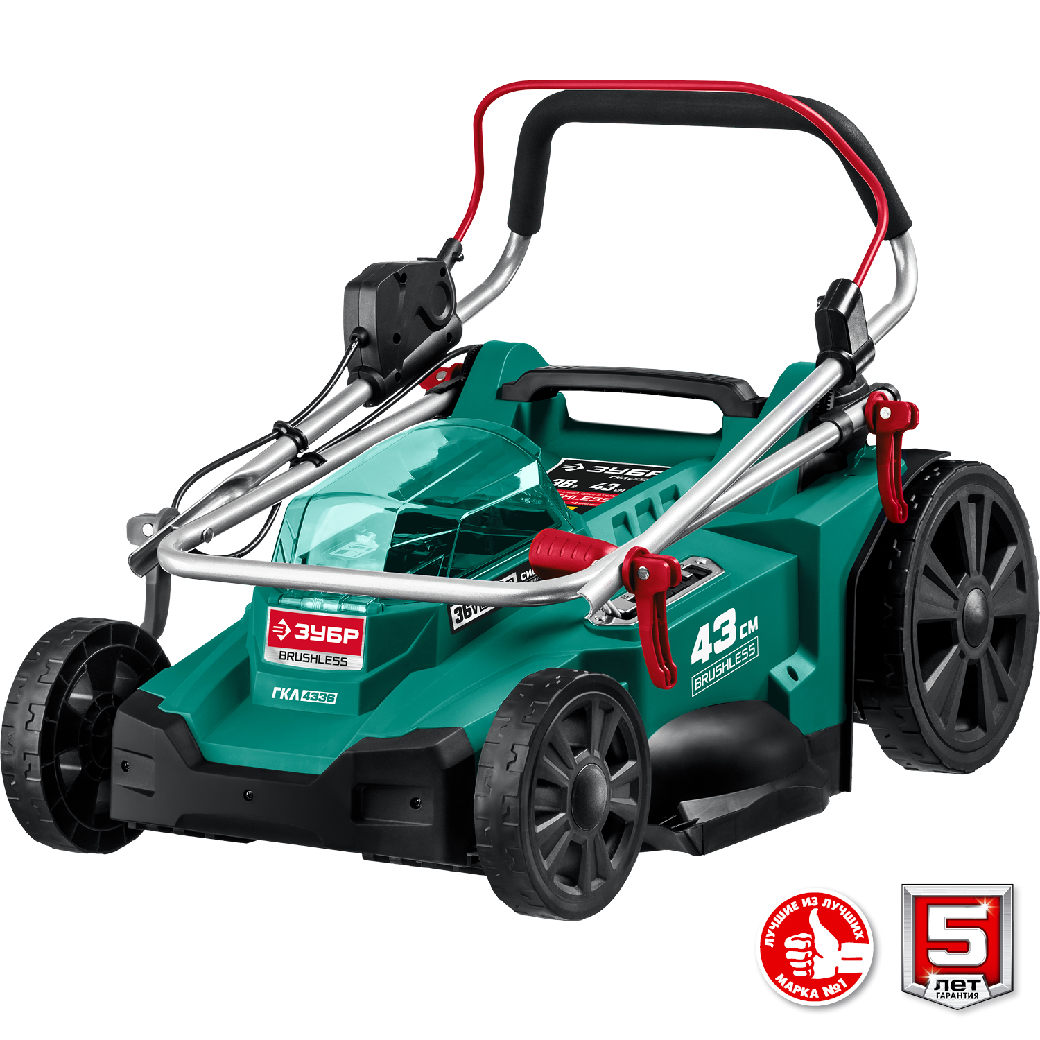 ЗУБР С1-18, 36 В, 43 см, без АКБ, бесщеточная газонокосилка (ГКЛ-4336) — фото 9