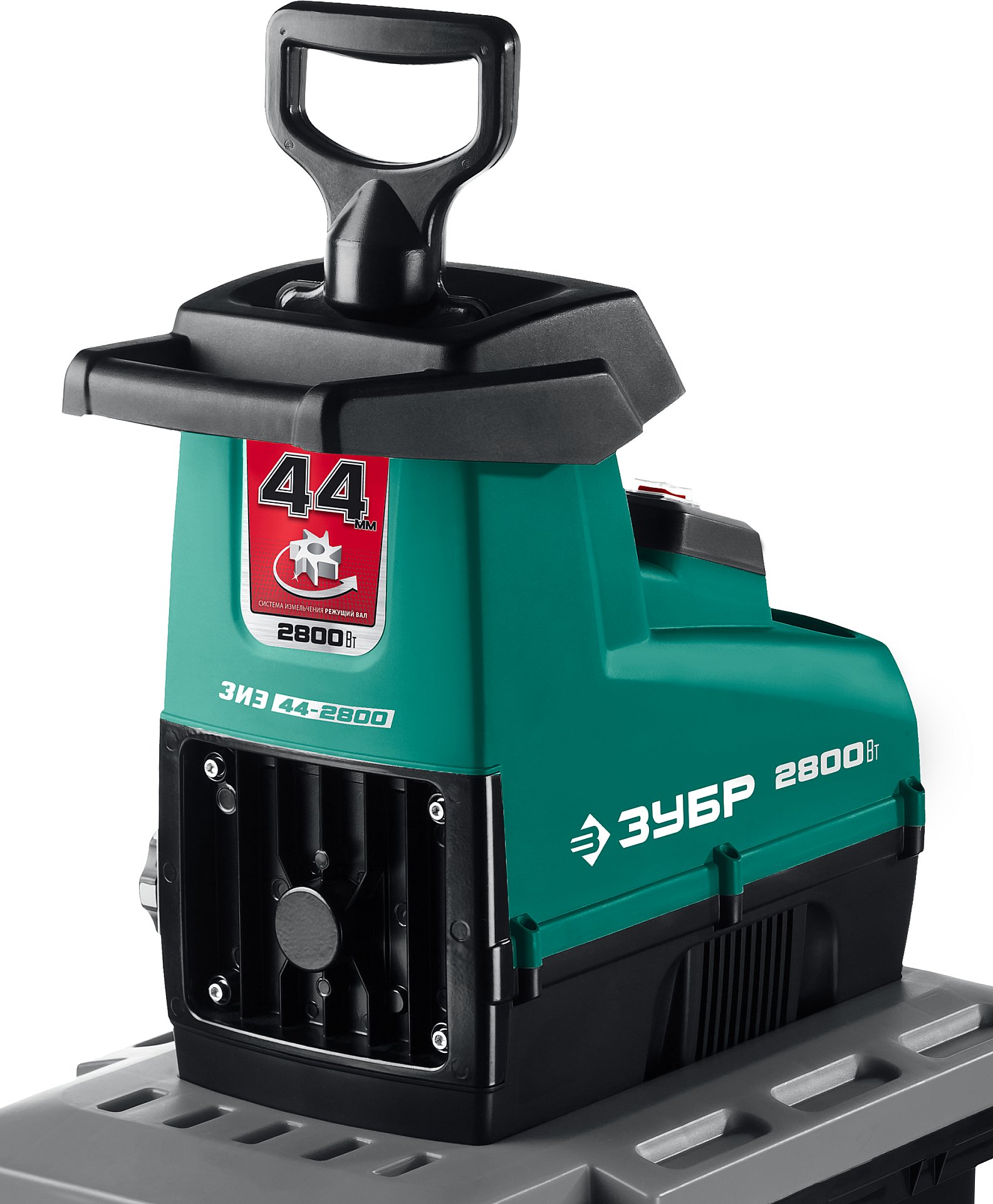 ЗУБР 2800 Вт, измельчитель садовый электрический (ЗИЭ-44-2800) — фото 12