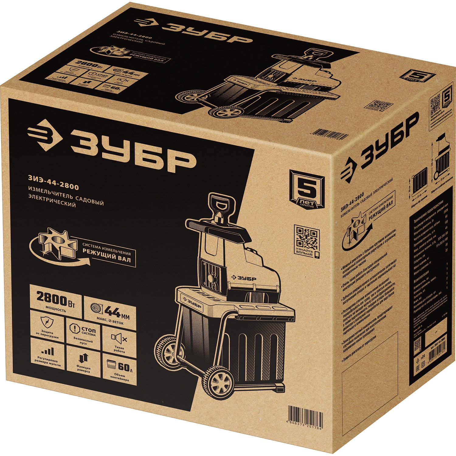ЗУБР 2800 Вт, измельчитель садовый электрический (ЗИЭ-44-2800) — фото 21