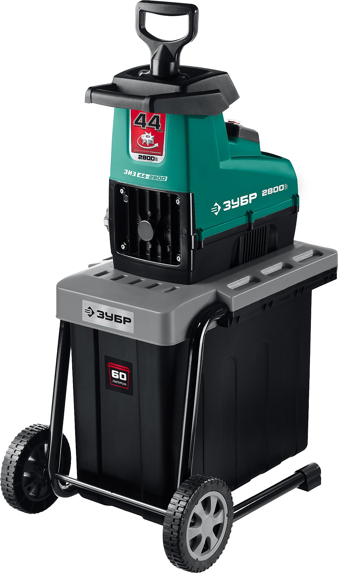 ЗУБР 2800 Вт, измельчитель садовый электрический (ЗИЭ-44-2800) — фото 7