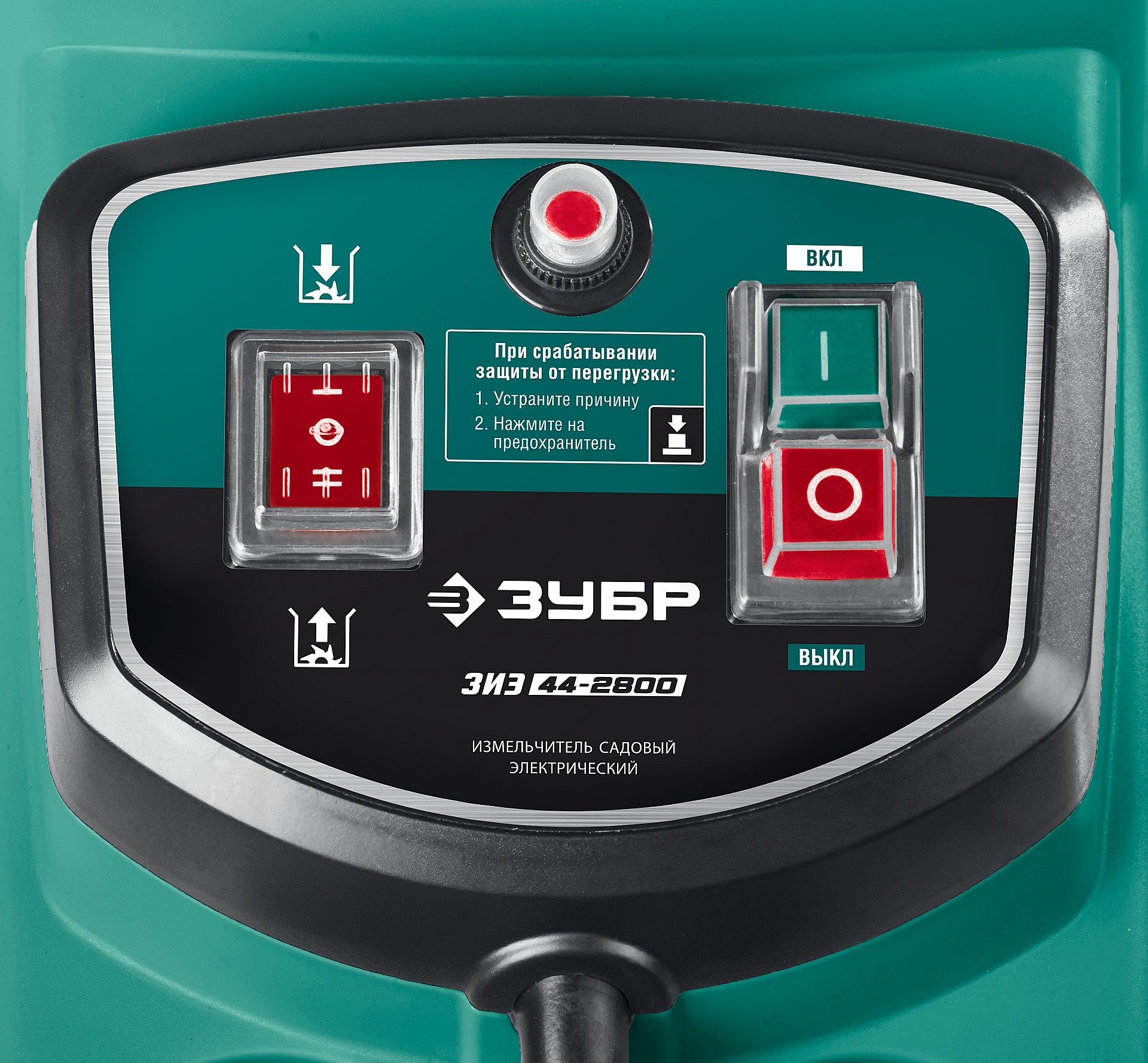 ЗУБР 2800 Вт, измельчитель садовый электрический (ЗИЭ-44-2800) — фото 8