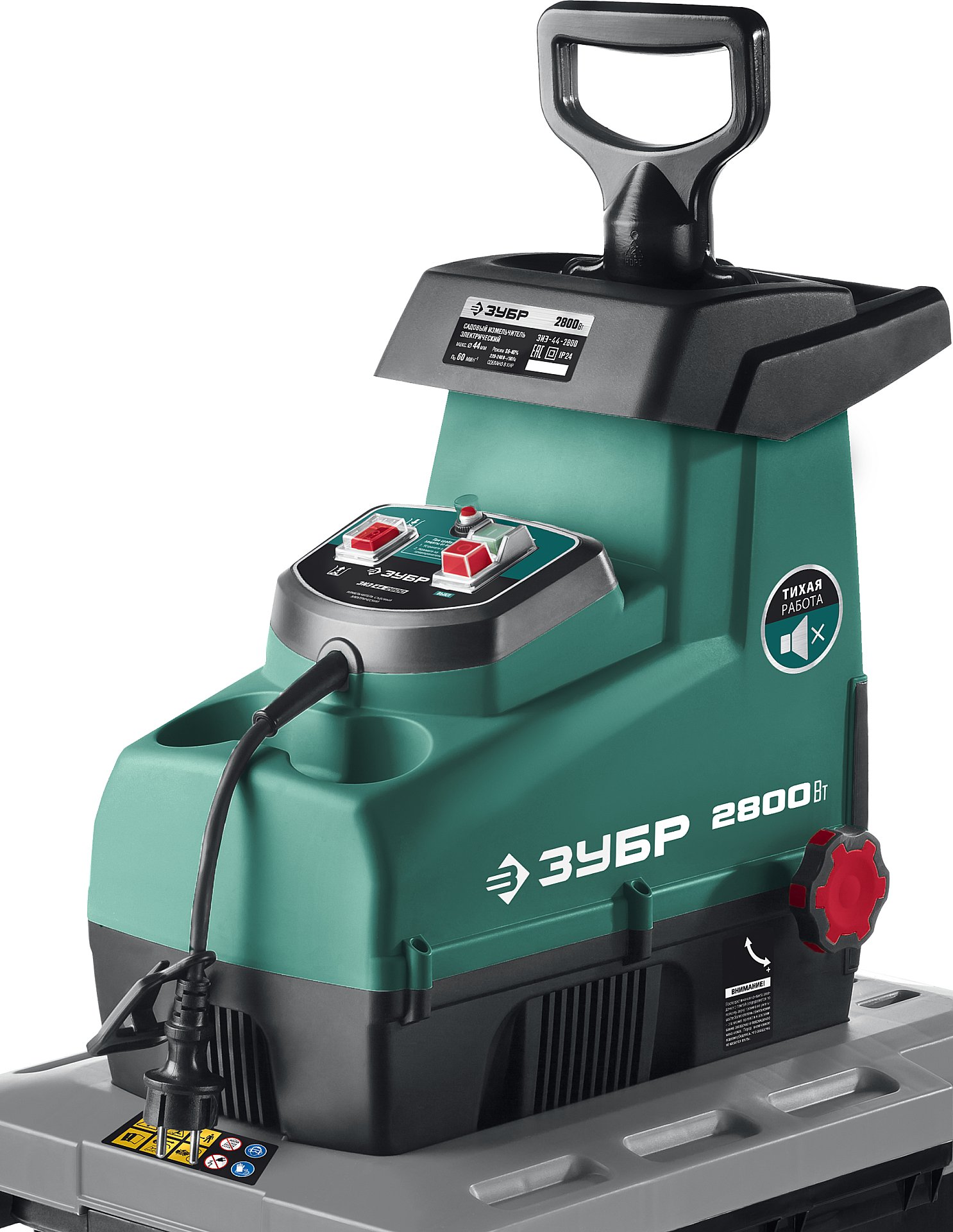 ЗУБР 2800 Вт, измельчитель садовый электрический (ЗИЭ-44-2800) — фото 9