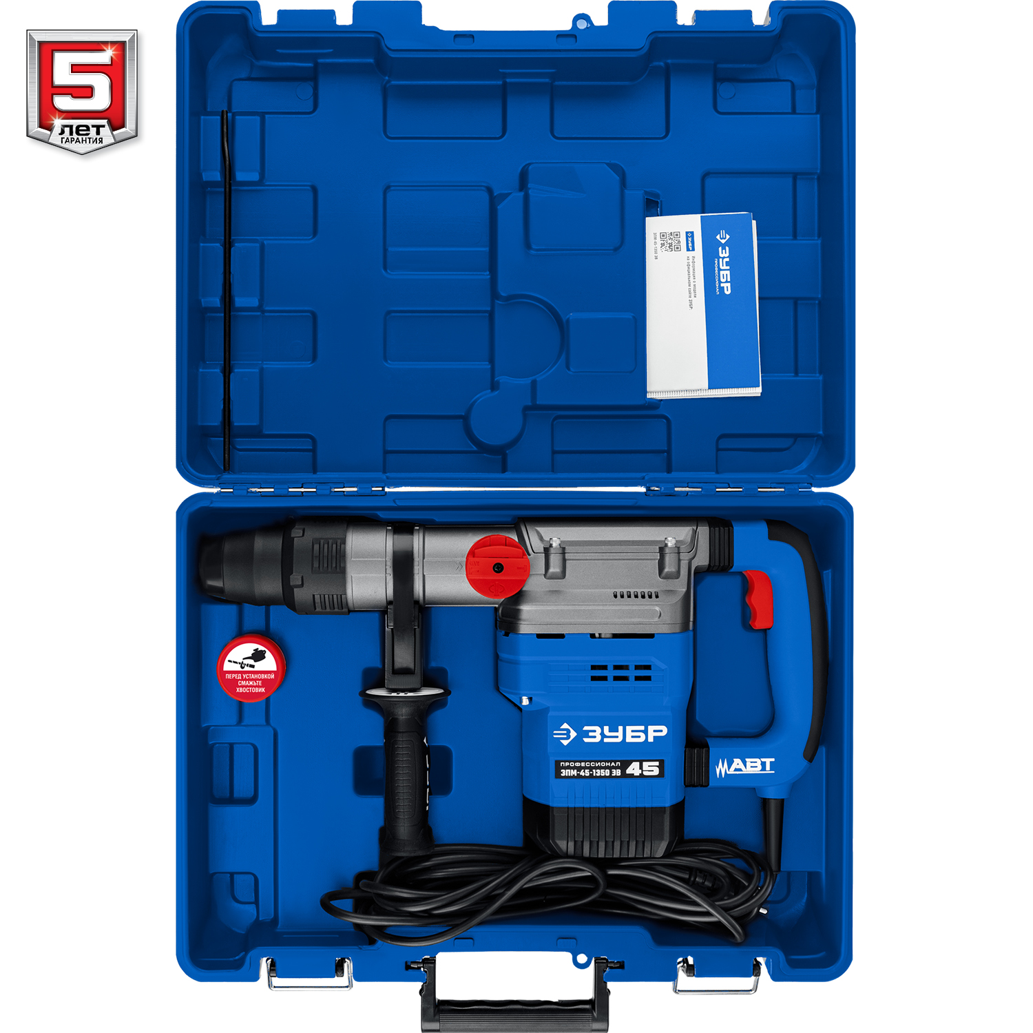 ЗУБР 45 мм, 1350 Вт, АВТ, перфоратор SDS-Max, Профессионал (ЗПМ-45-1350 ЭВ) — фото 9