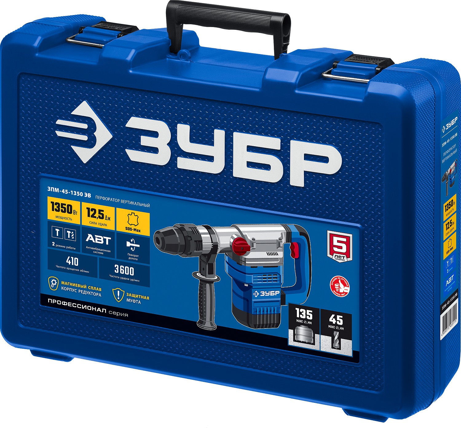 ЗУБР 45 мм, 1350 Вт, АВТ, перфоратор SDS-Max, Профессионал (ЗПМ-45-1350 ЭВ) — фото 10