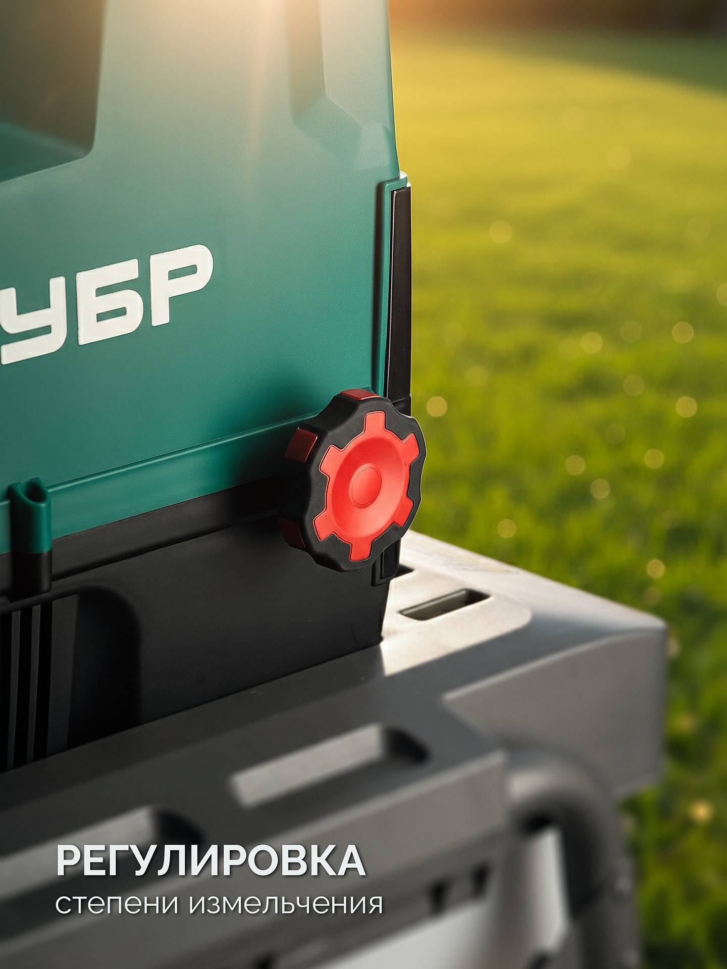 ЗУБР 3000 Вт, измельчитель садовый электрический (ЗИЭ-45-3000) — фото 11