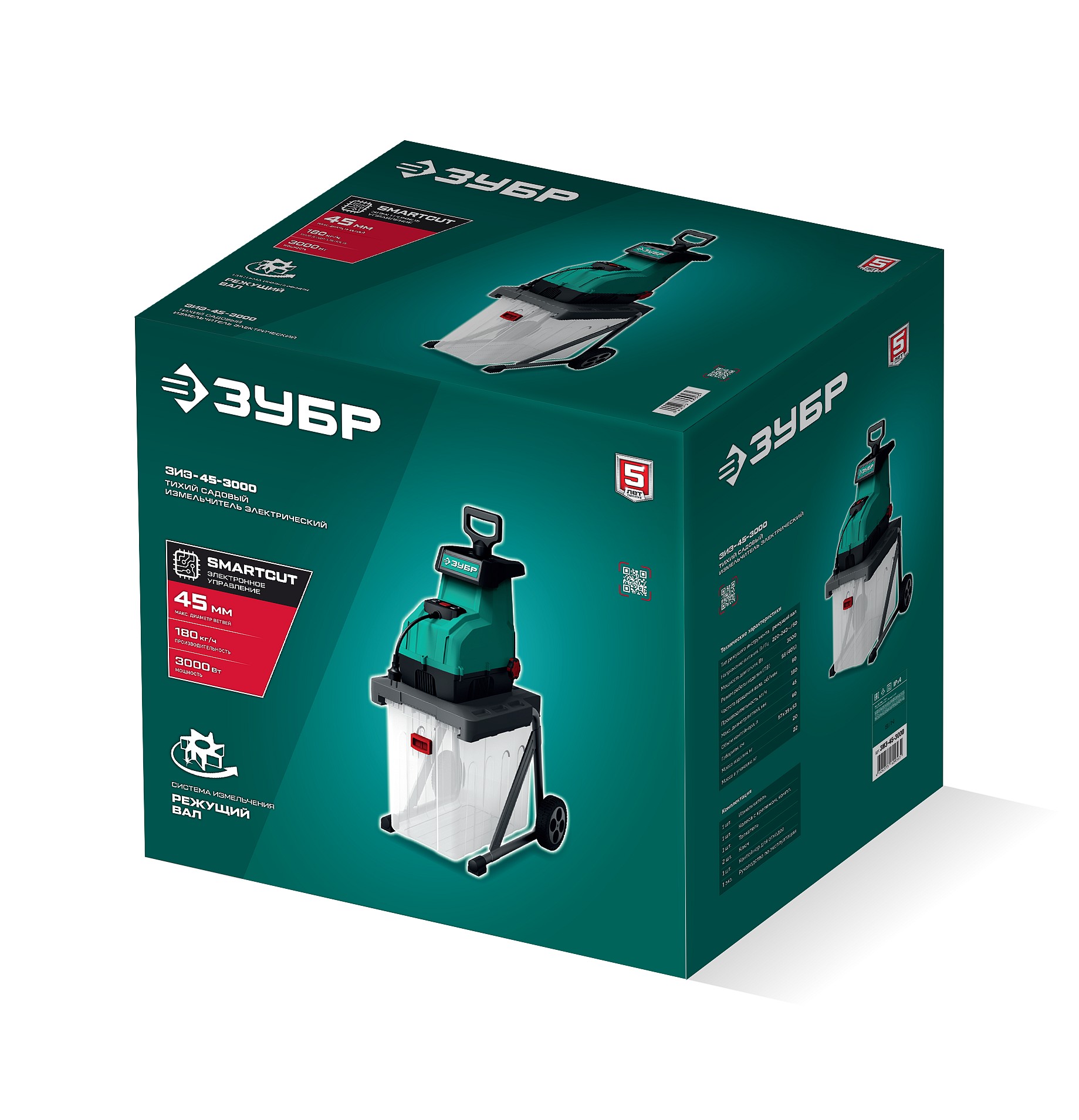 ЗУБР 3000 Вт, измельчитель садовый электрический (ЗИЭ-45-3000) — фото 13