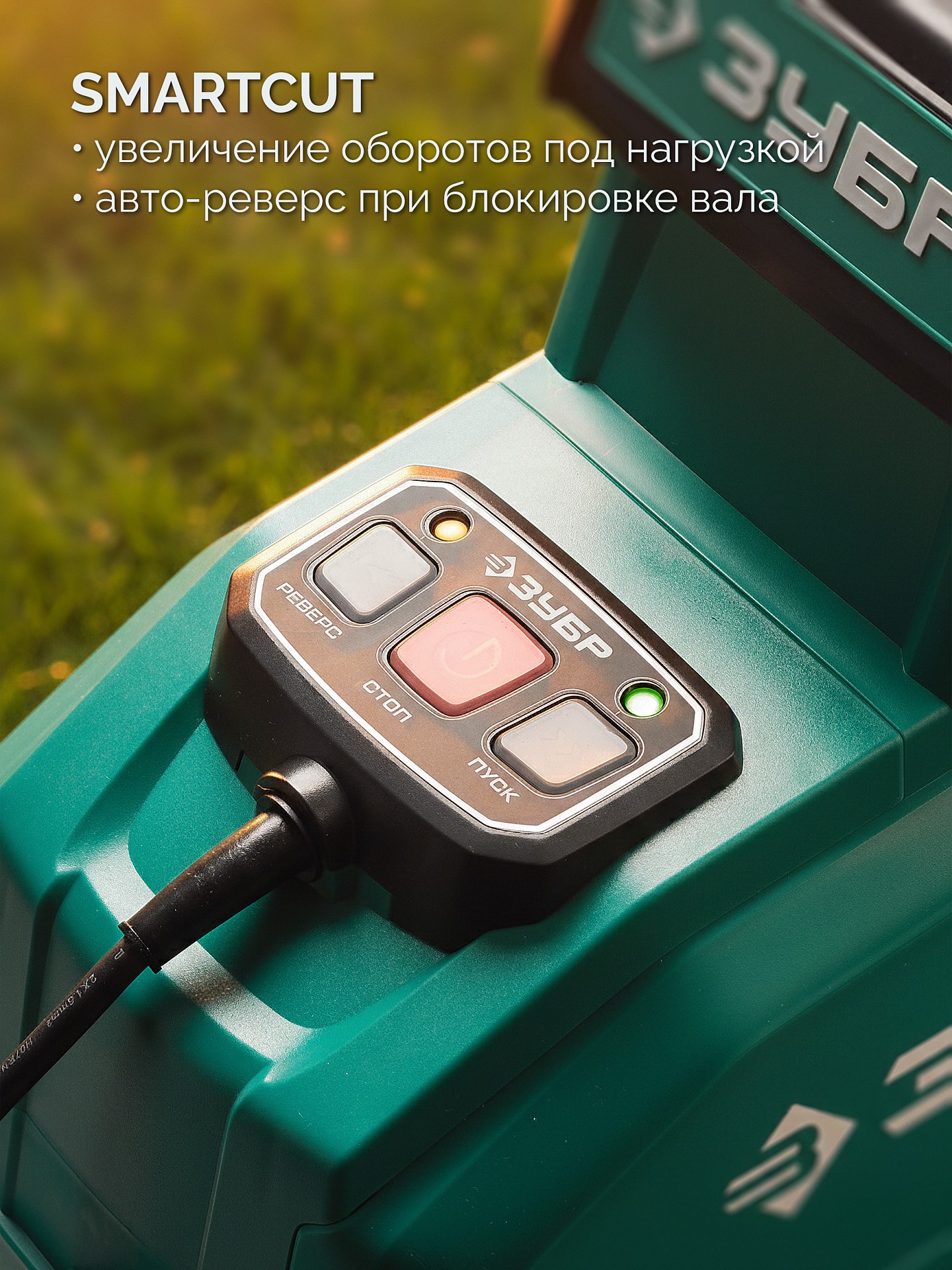 ЗУБР 3000 Вт, измельчитель садовый электрический (ЗИЭ-45-3000) — фото 5