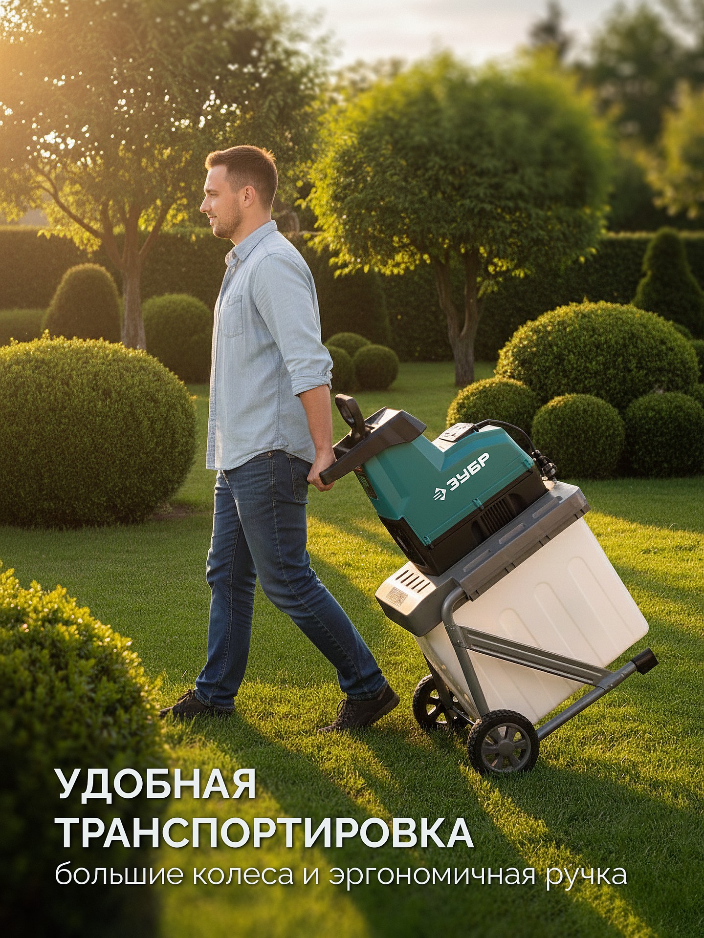 ЗУБР 3000 Вт, измельчитель садовый электрический (ЗИЭ-45-3000) — фото 9