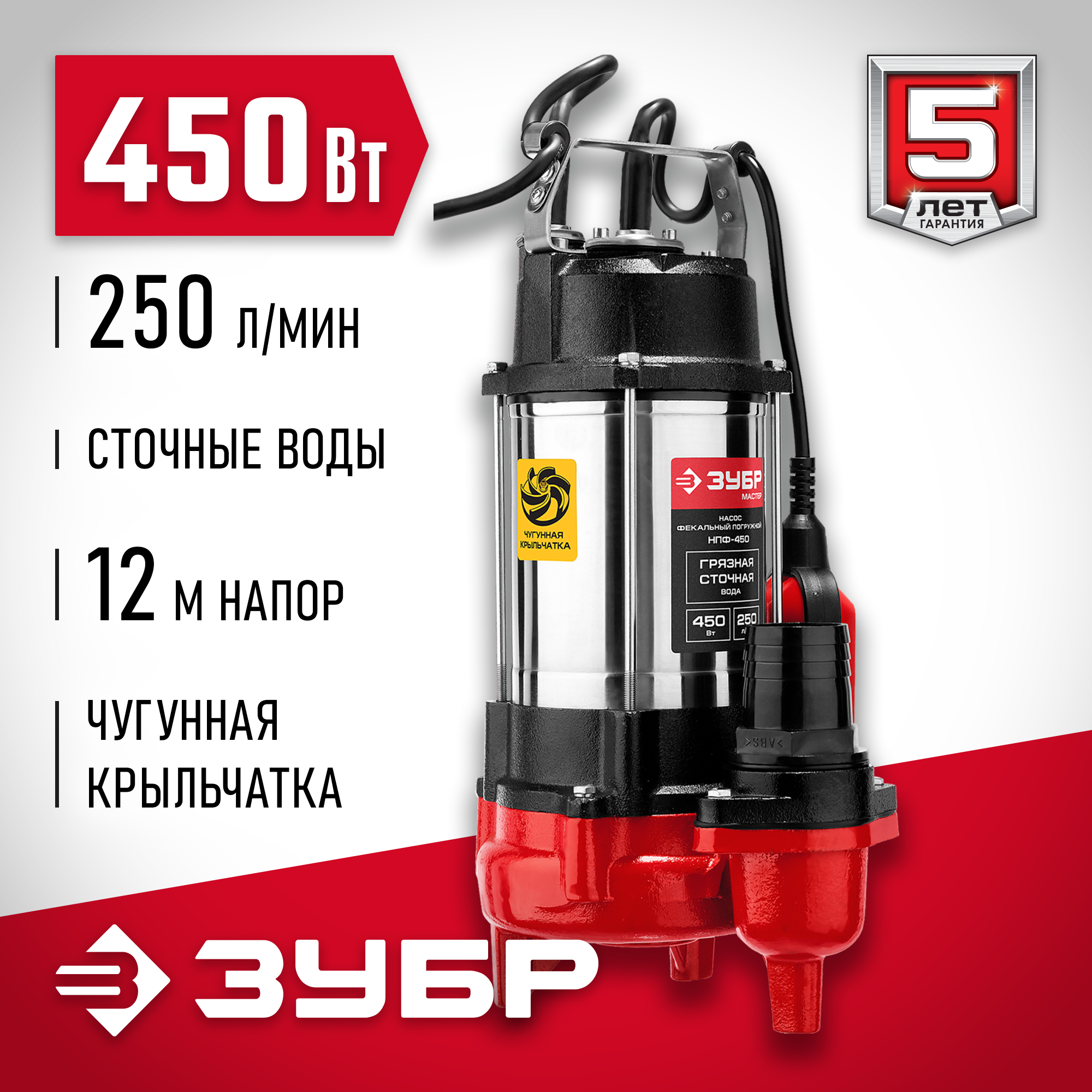 ЗУБР 450 Вт, 16 мм, вертикально - сверлильный станок (ЗСС-450) — фото 2