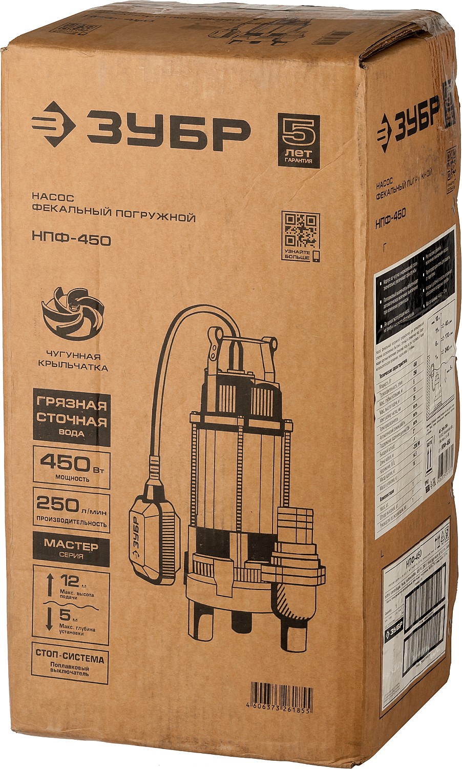 ЗУБР 450 Вт, 16 мм, вертикально - сверлильный станок (ЗСС-450) — фото 9