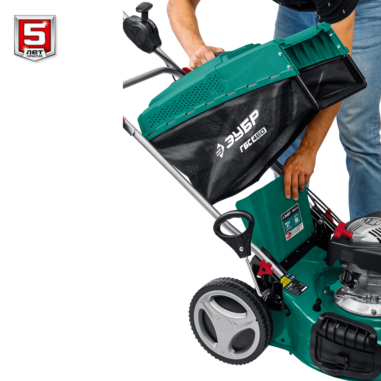 ЗУБР 460 мм, 4.5 л.с., бензиновая самоходная газонокосилка (ГБС-460) — фото 15