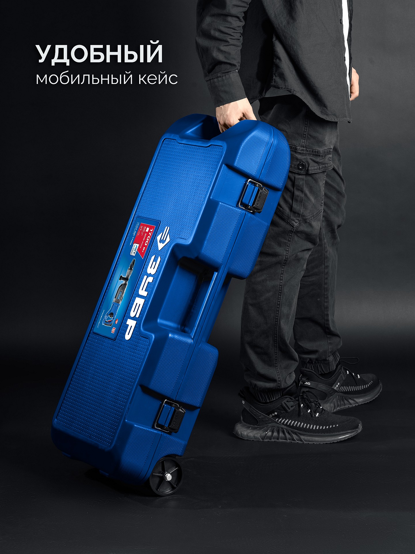 ЗУБР 50 мм, 1700 Вт, перфоратор SDS-Max, Профессионал (ЗПМ-50-1700 Э) — фото 11