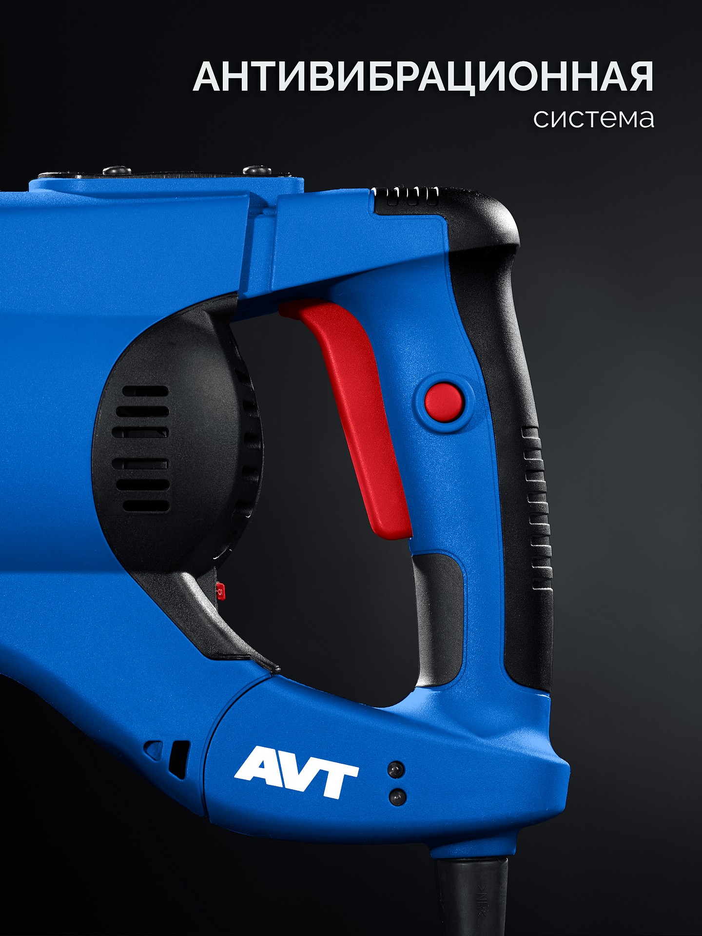 ЗУБР 50 мм, 1700 Вт, перфоратор SDS-Max, Профессионал (ЗПМ-50-1700 Э) — фото 4