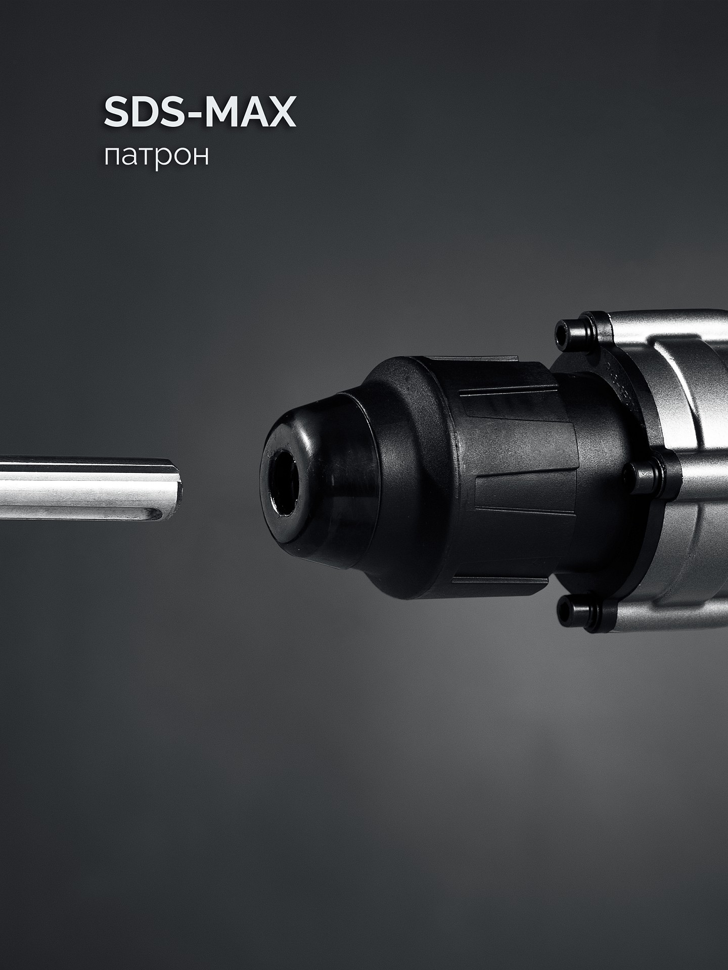 ЗУБР 50 мм, 1700 Вт, перфоратор SDS-Max, Профессионал (ЗПМ-50-1700 Э) — фото 5