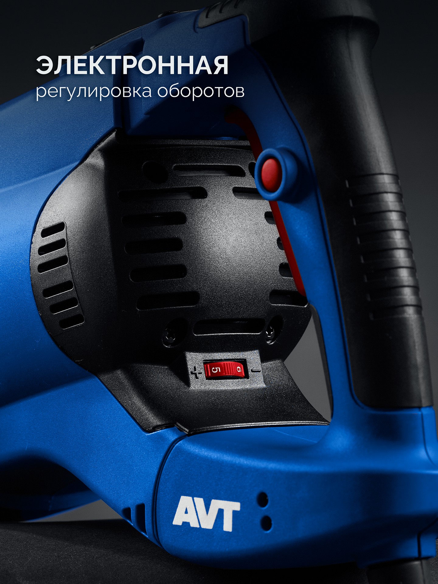 ЗУБР 50 мм, 1700 Вт, перфоратор SDS-Max, Профессионал (ЗПМ-50-1700 Э) — фото 8