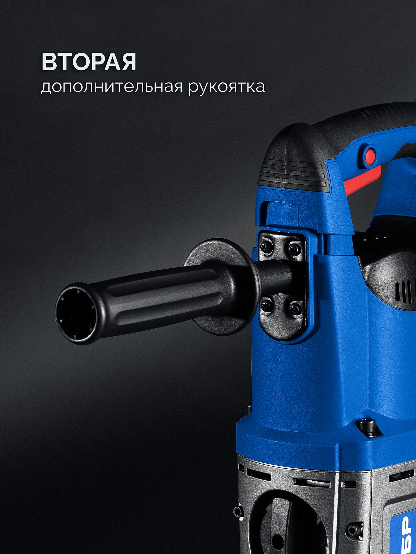 ЗУБР 50 мм, 1700 Вт, перфоратор SDS-Max, Профессионал (ЗПМ-50-1700 Э) — фото 9