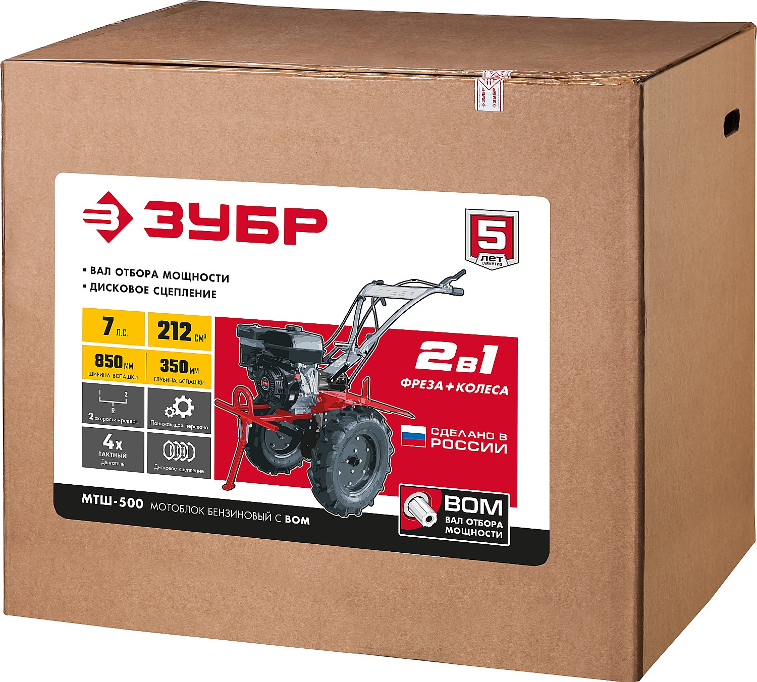 ЗУБР 7 л.с., мотоблок с ВОМ (МТШ-500) — фото 22