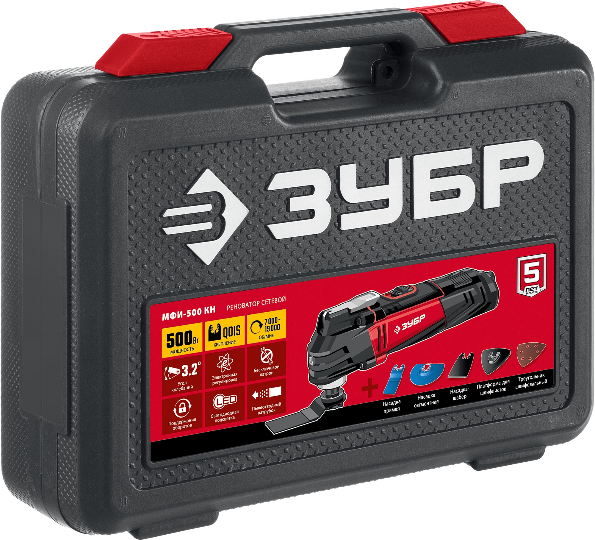 ЗУБР OQIS, 500 Вт, реноватор, кейс, набор насадок (МФИ-500 КН) — фото 8