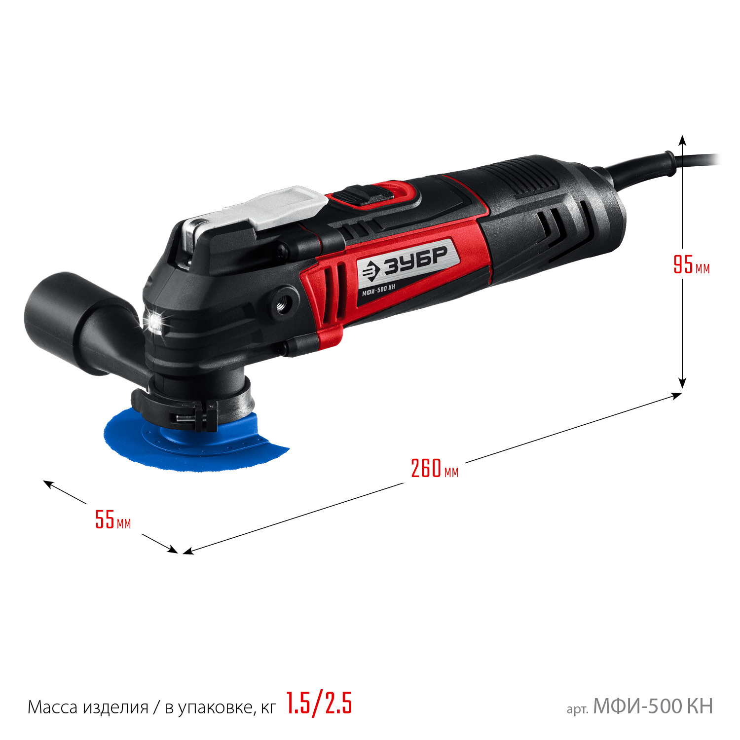 ЗУБР OQIS, 500 Вт, реноватор, кейс, набор насадок (МФИ-500 КН) — фото 9
