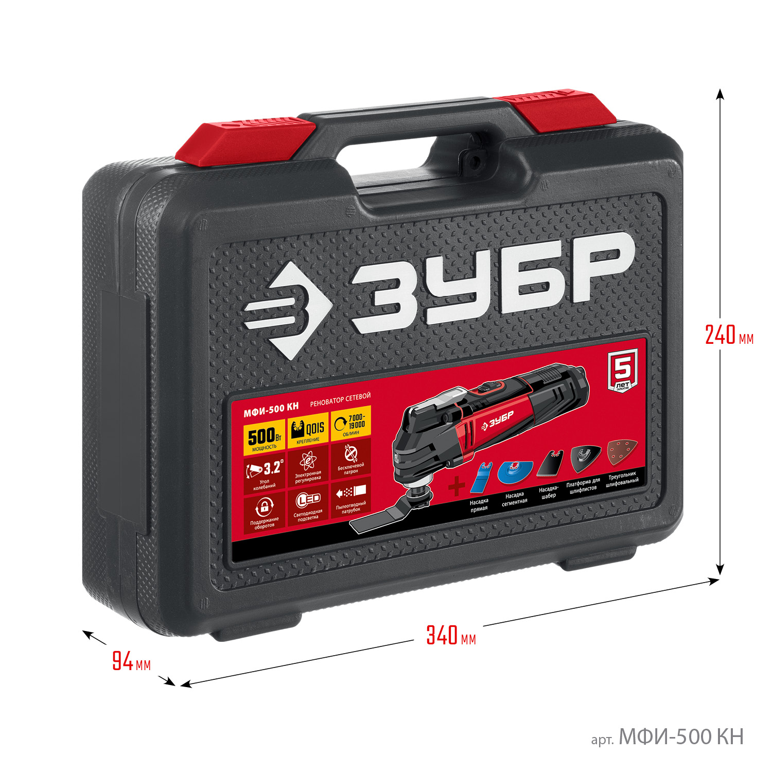 ЗУБР OQIS, 500 Вт, реноватор, кейс, набор насадок (МФИ-500 КН) — фото 10