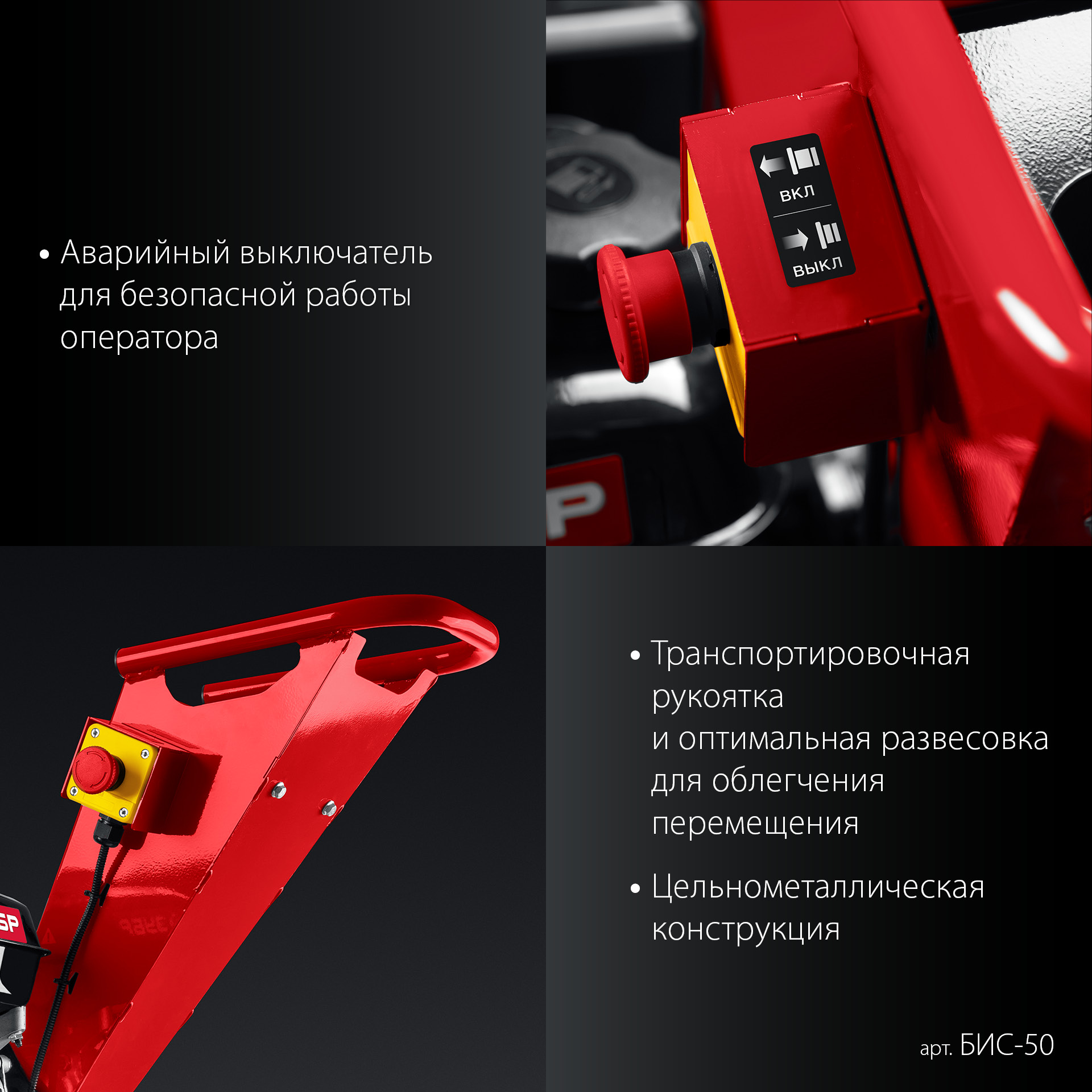 ЗУБР 50 мм, бензиновый садовый измельчитель (БИС-50) — фото 16