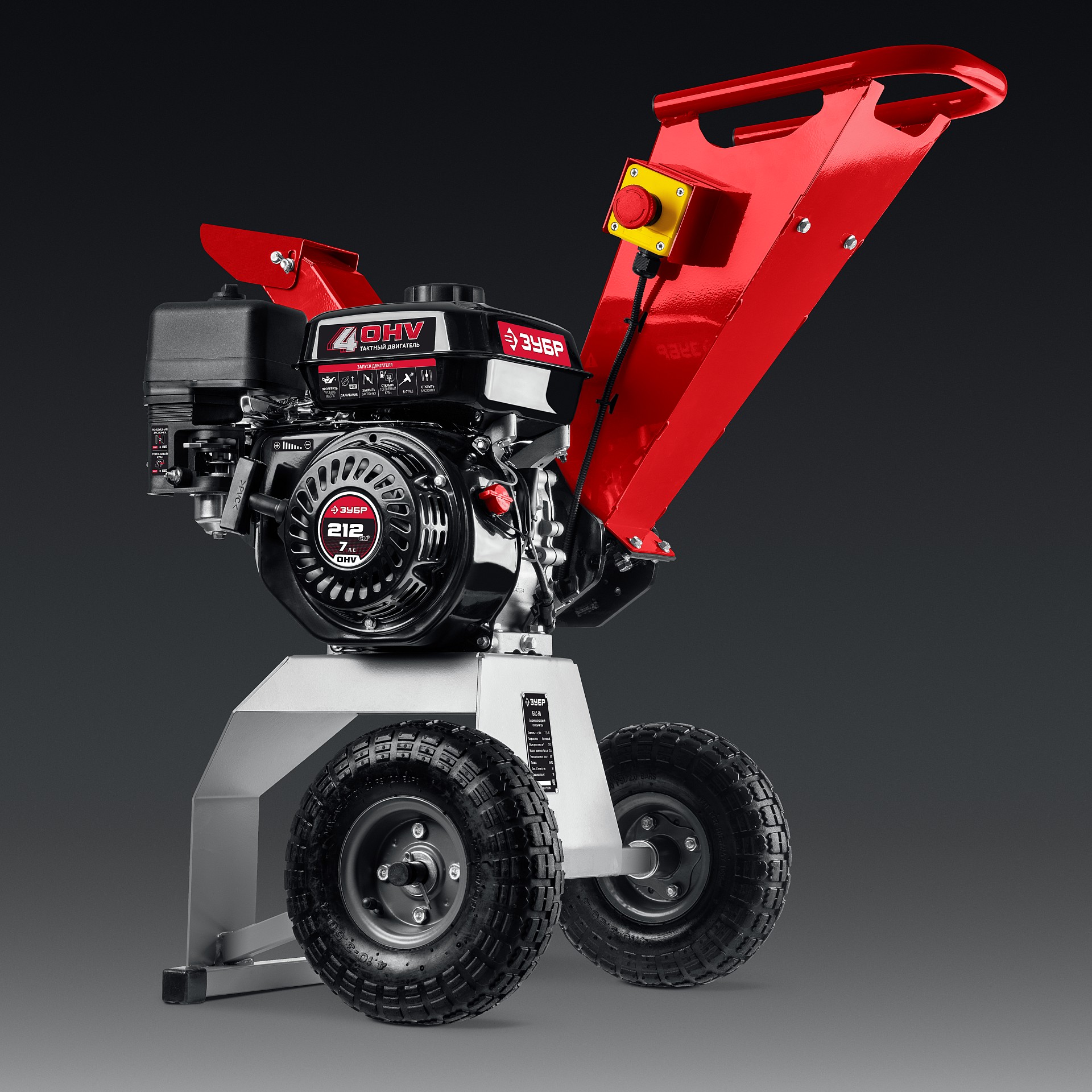 ЗУБР 50 мм, бензиновый садовый измельчитель (БИС-50) — фото 4