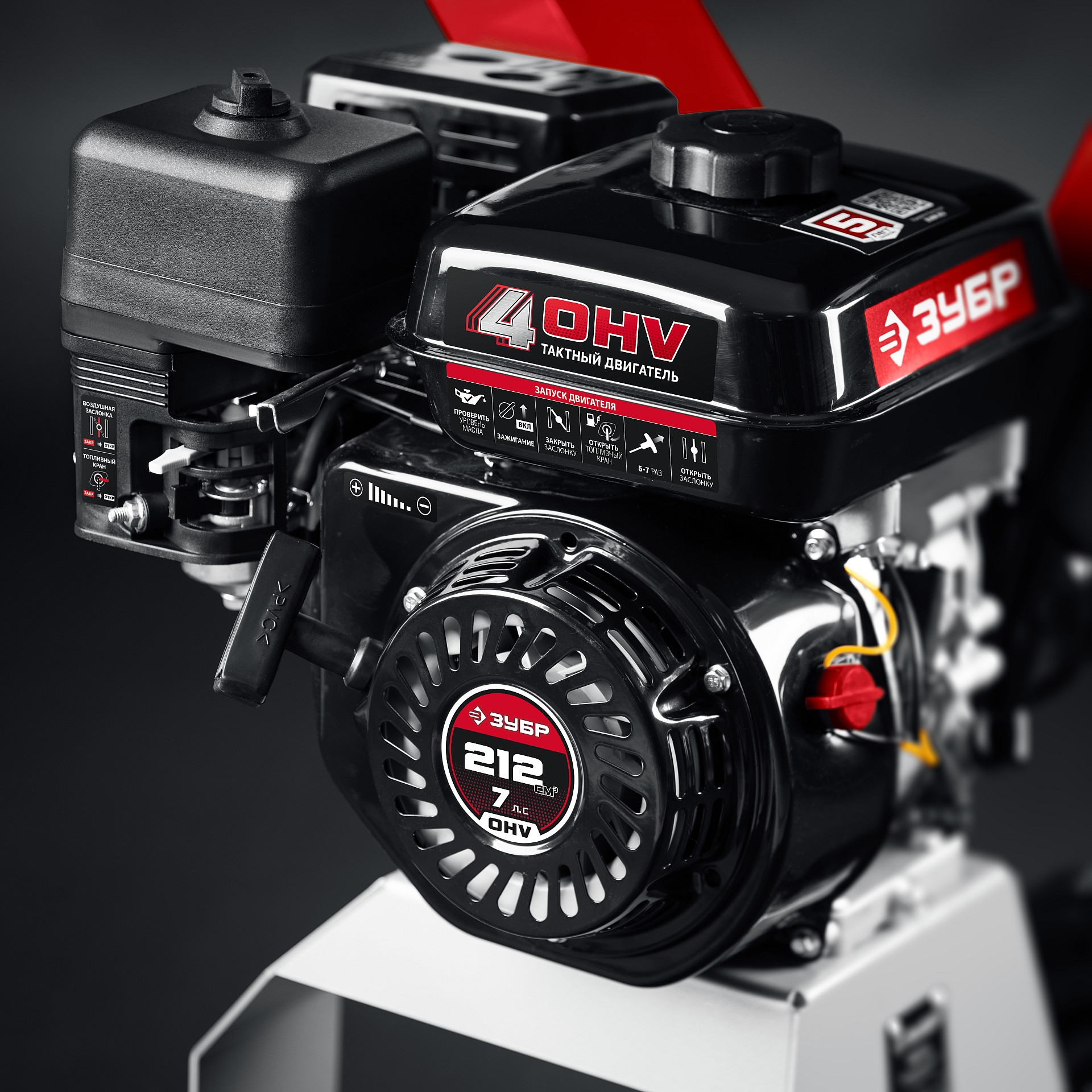 ЗУБР 50 мм, бензиновый садовый измельчитель (БИС-50) — фото 5