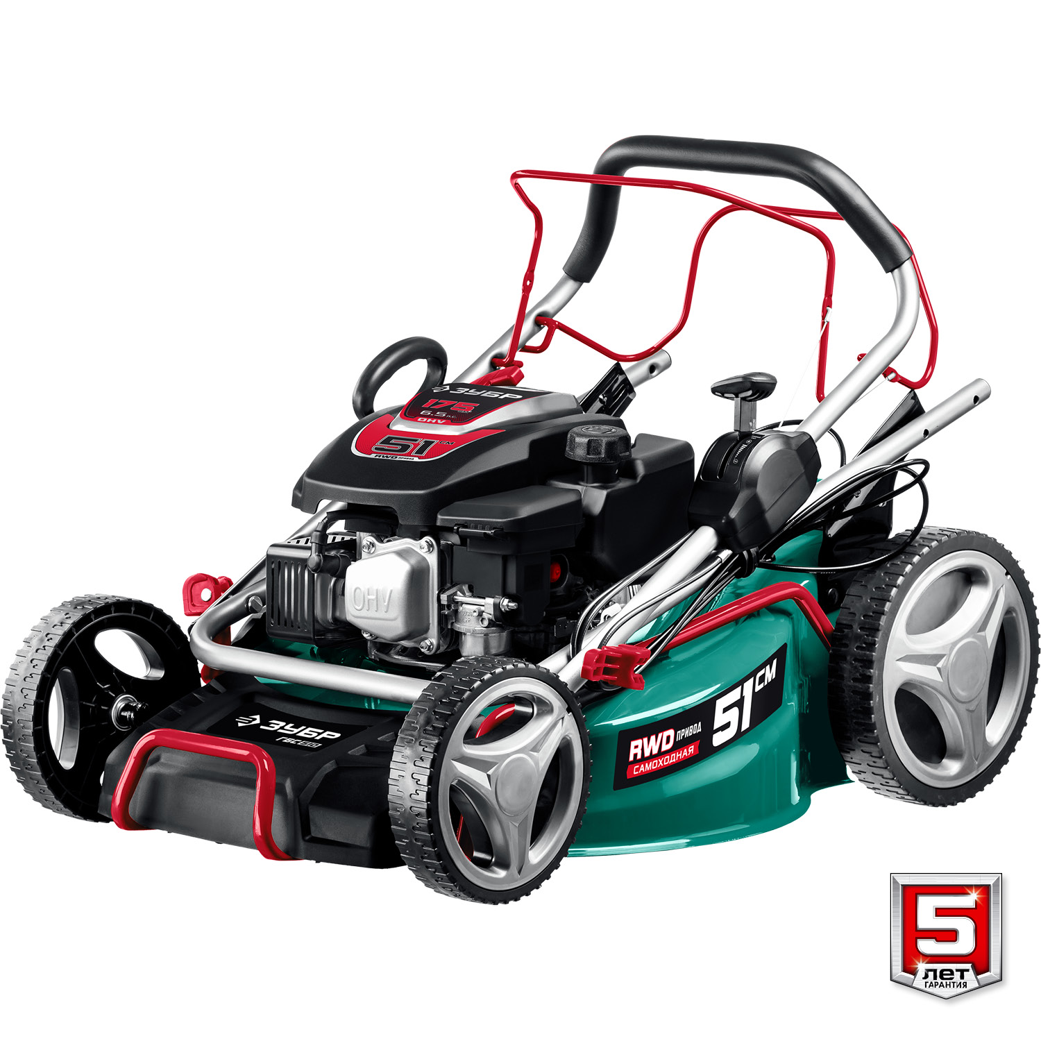 ЗУБР 510 мм, 6.5 л.с., бензиновая самоходная газонокосилка (ГБС-510) — фото 12