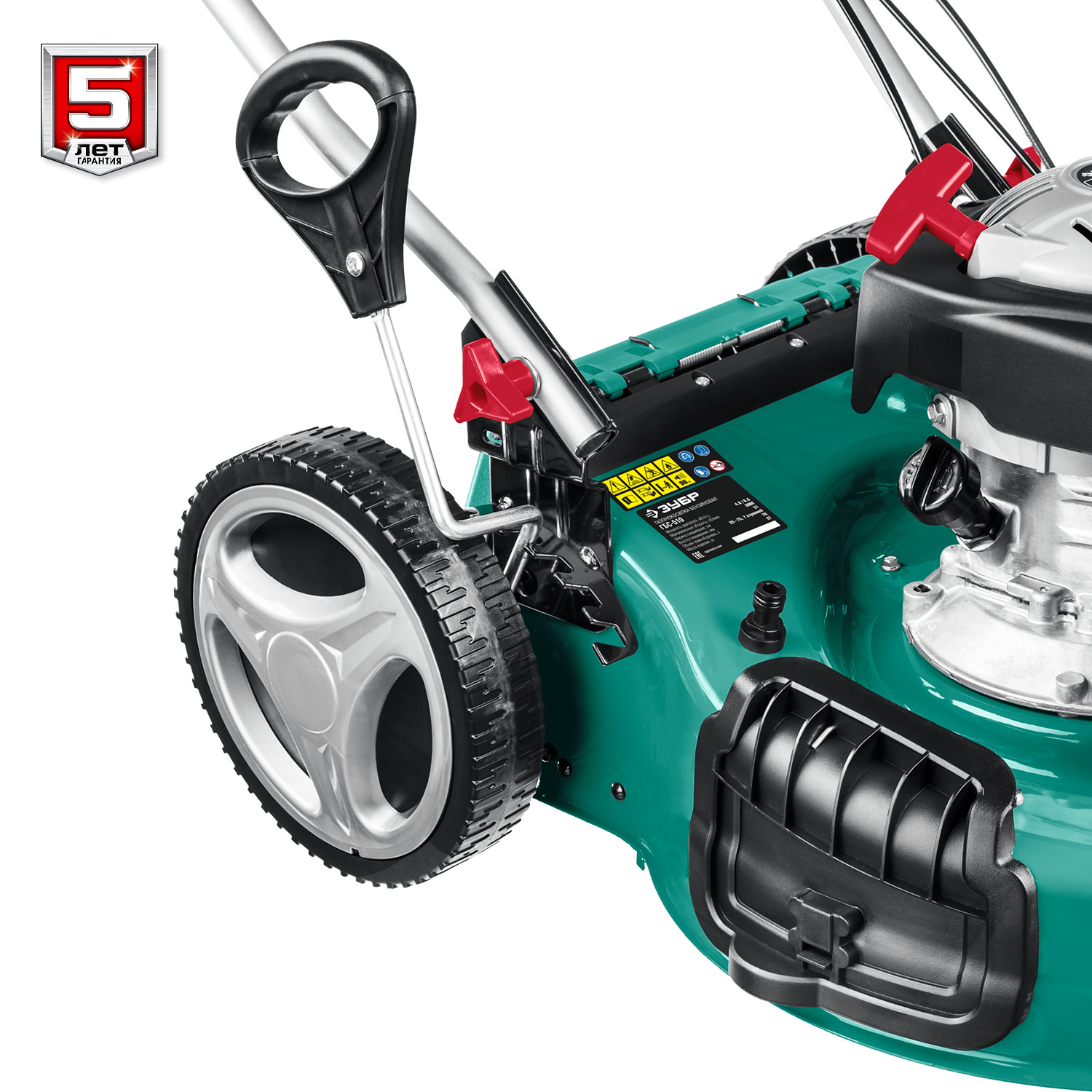 ЗУБР 510 мм, 6.5 л.с., бензиновая самоходная газонокосилка (ГБС-510) — фото 13