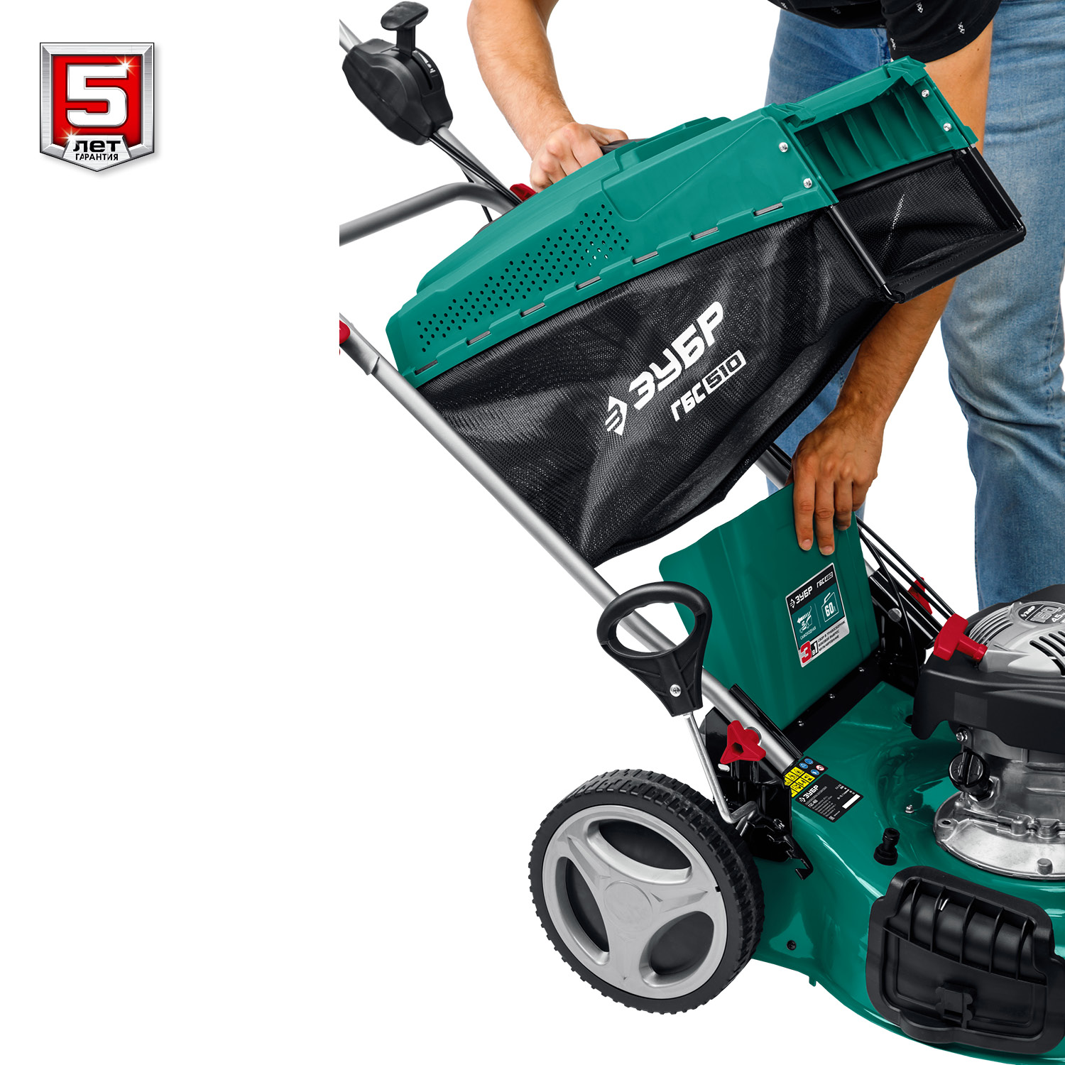ЗУБР 510 мм, 6.5 л.с., бензиновая самоходная газонокосилка (ГБС-510) — фото 15