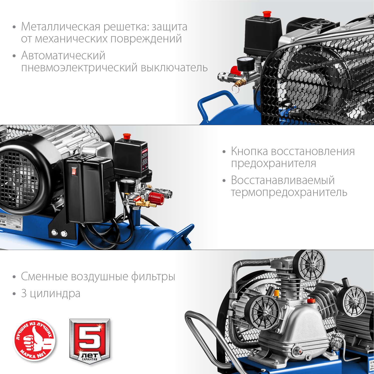 ЗУБР 530 л/мин, 100 л, 3000 Вт, ременной масляный компрессор, Профессионал (КПМ-530-100) — фото 6