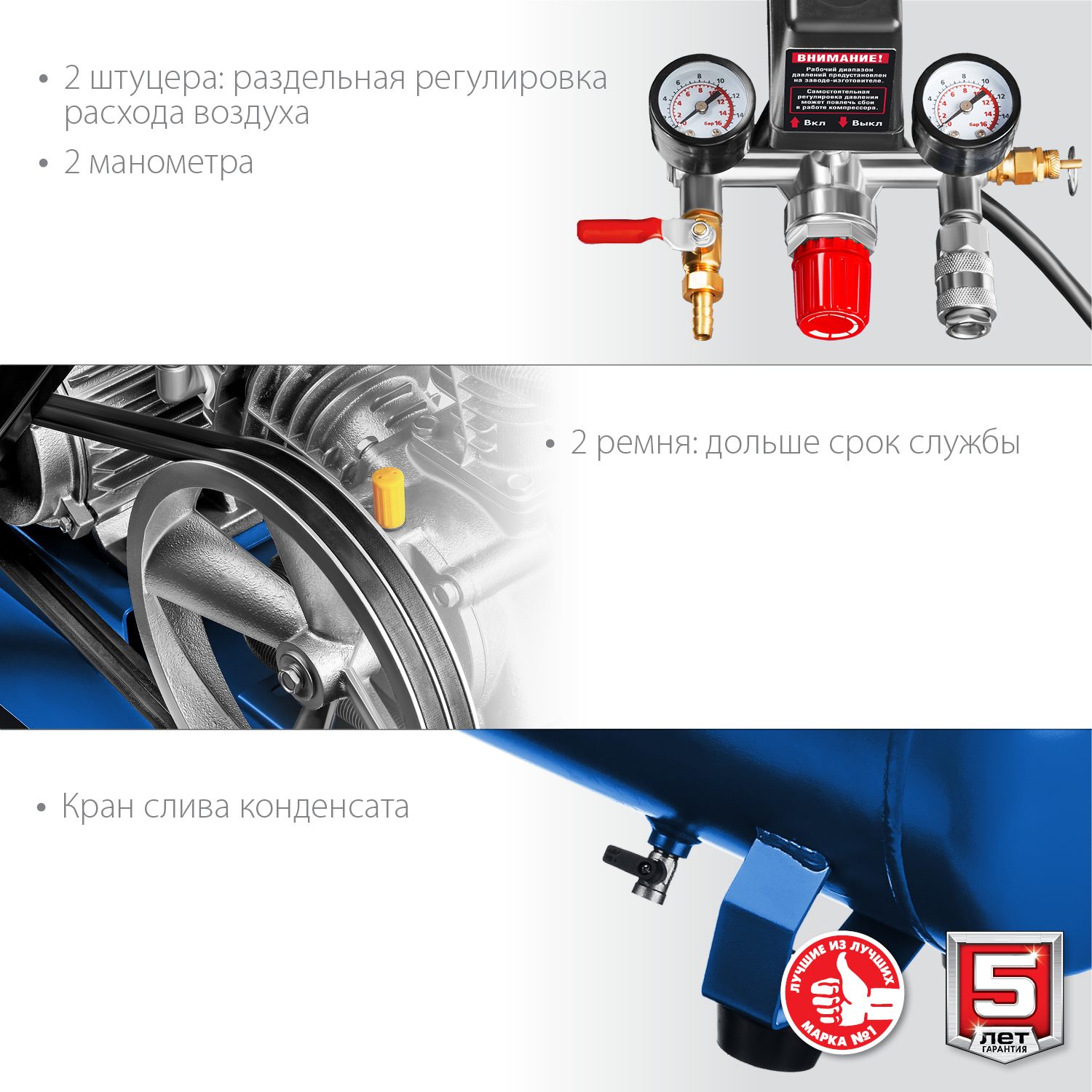 ЗУБР 530 л/мин, 100 л, 3000 Вт, ременной масляный компрессор, Профессионал (КПМ-530-100) — фото 7