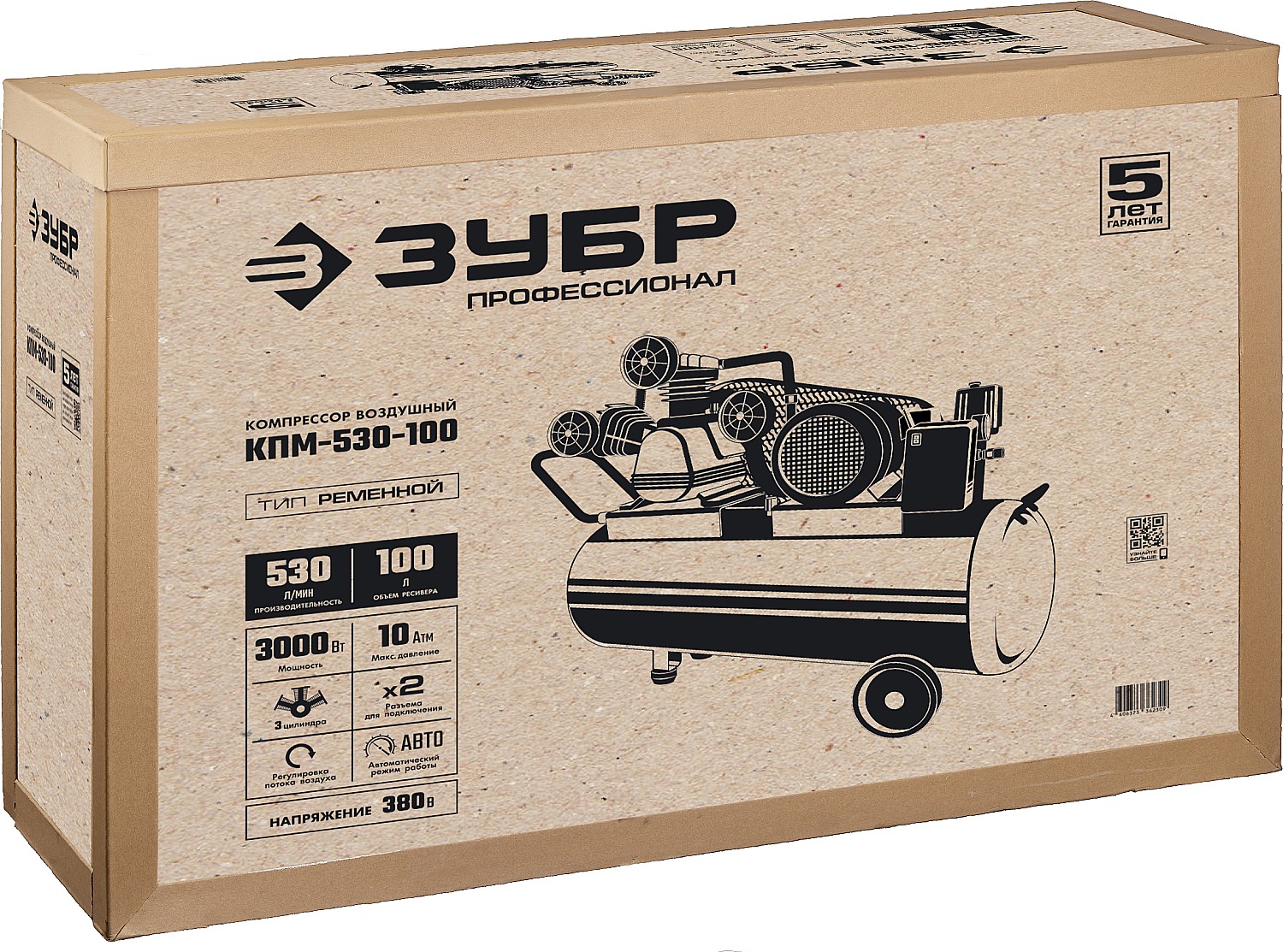 ЗУБР 530 л/мин, 100 л, 3000 Вт, ременной масляный компрессор, Профессионал (КПМ-530-100) — фото 8