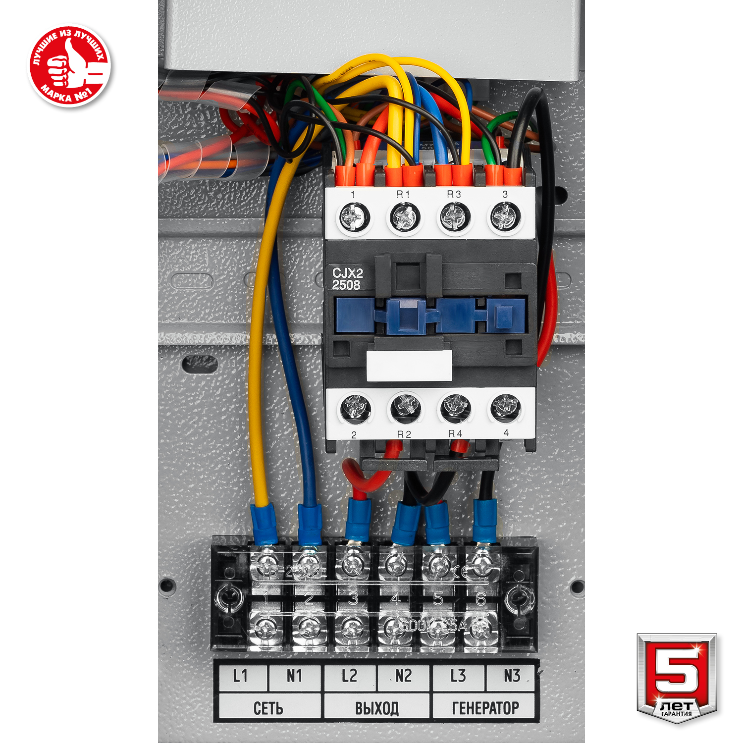 ЗУБР 5500 Вт, бензиновый генератор с автозапуском (СБА-5500) — фото 15