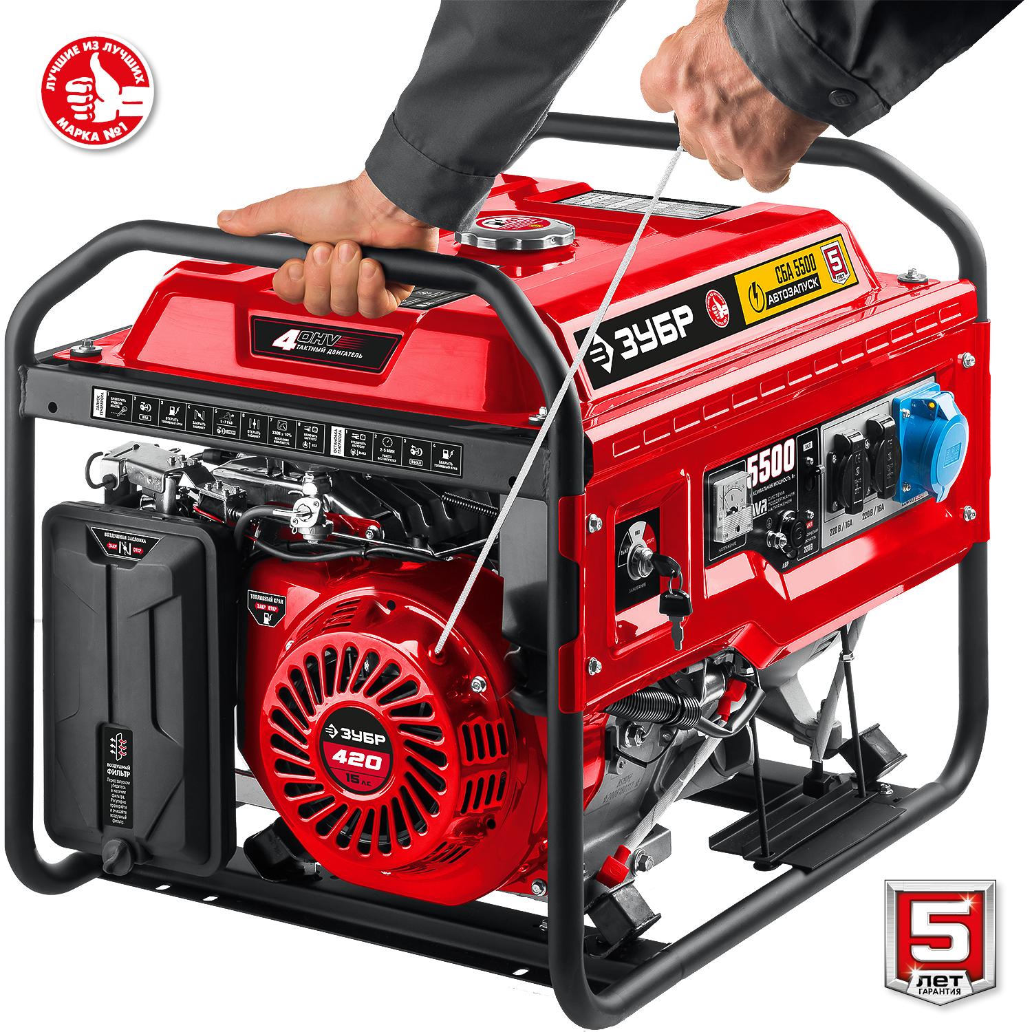 ЗУБР 5500 Вт, бензиновый генератор с автозапуском (СБА-5500) — фото 16