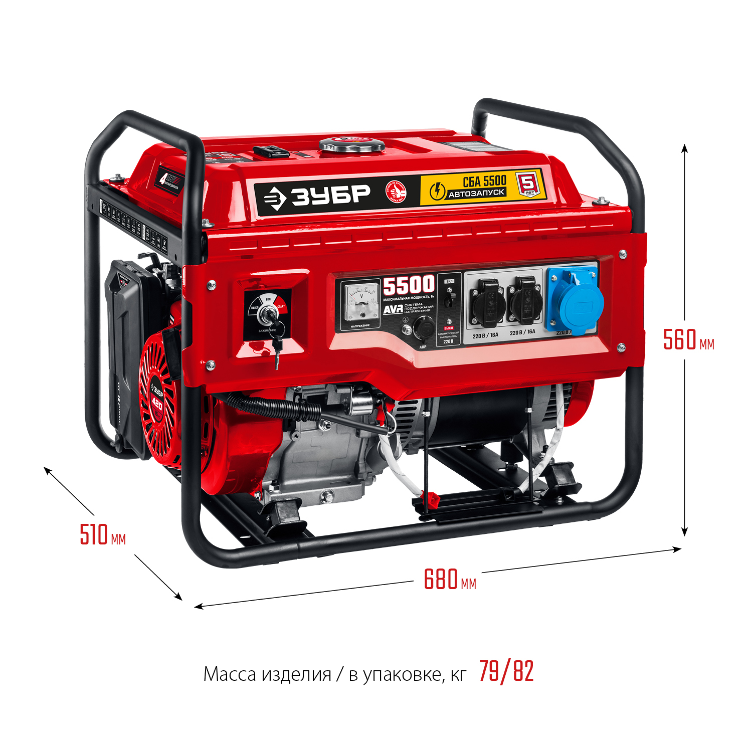 ЗУБР 5500 Вт, бензиновый генератор с автозапуском (СБА-5500) — фото 22
