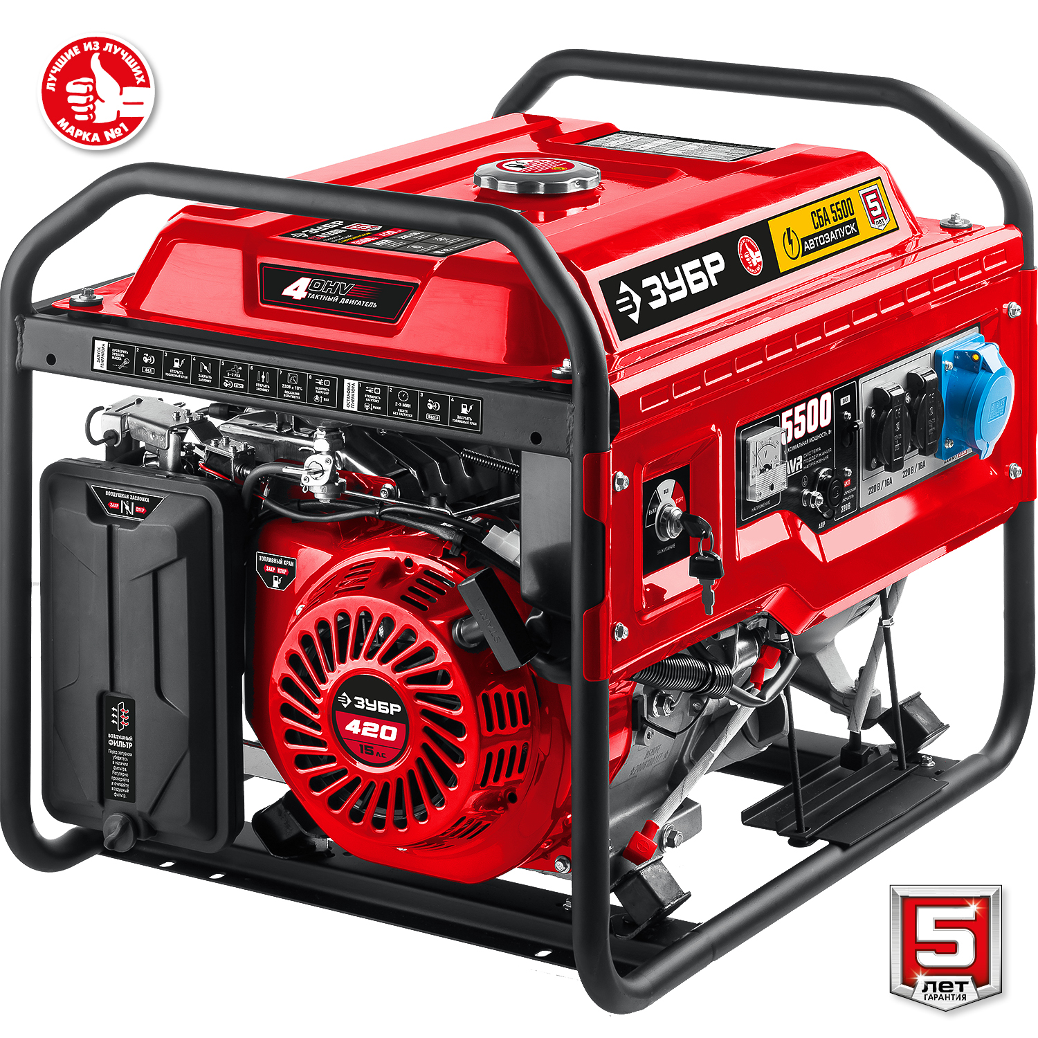 ЗУБР 5500 Вт, бензиновый генератор с автозапуском (СБА-5500) — фото 10