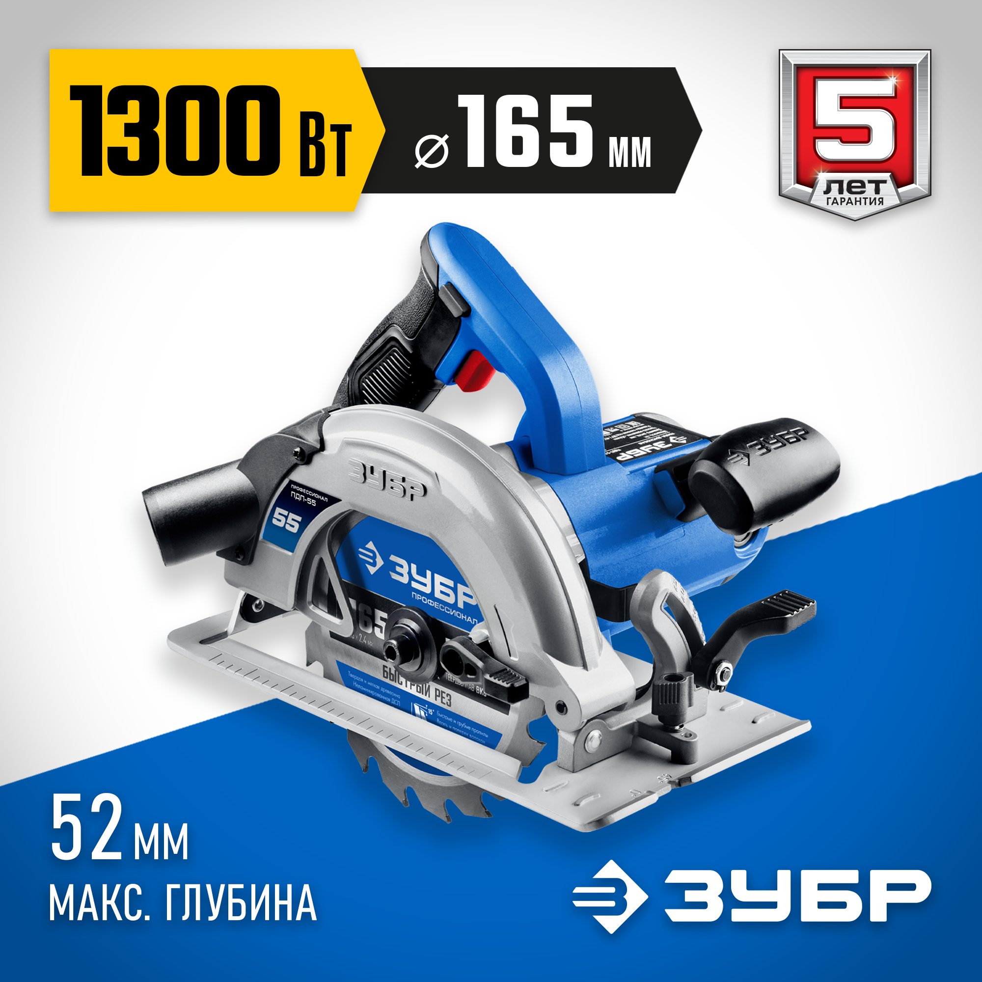 ЗУБР 55 кВт, газовая тепловая пушка (ТПГ-55) — фото 2