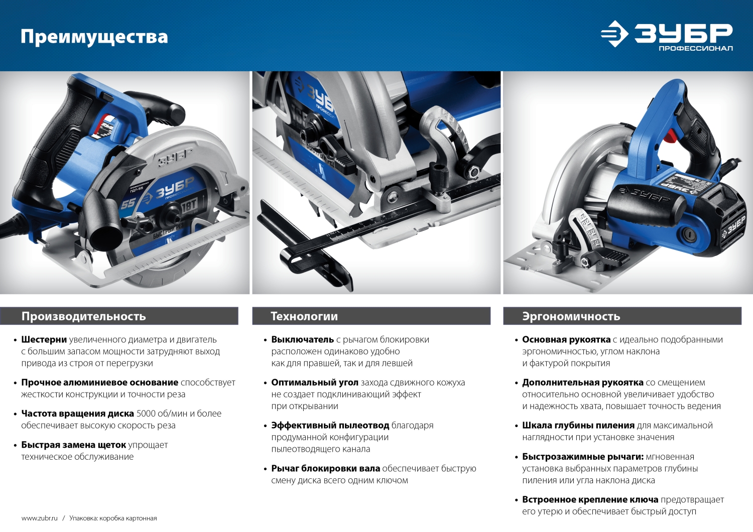 ЗУБР 55 кВт, газовая тепловая пушка (ТПГ-55) — фото 12