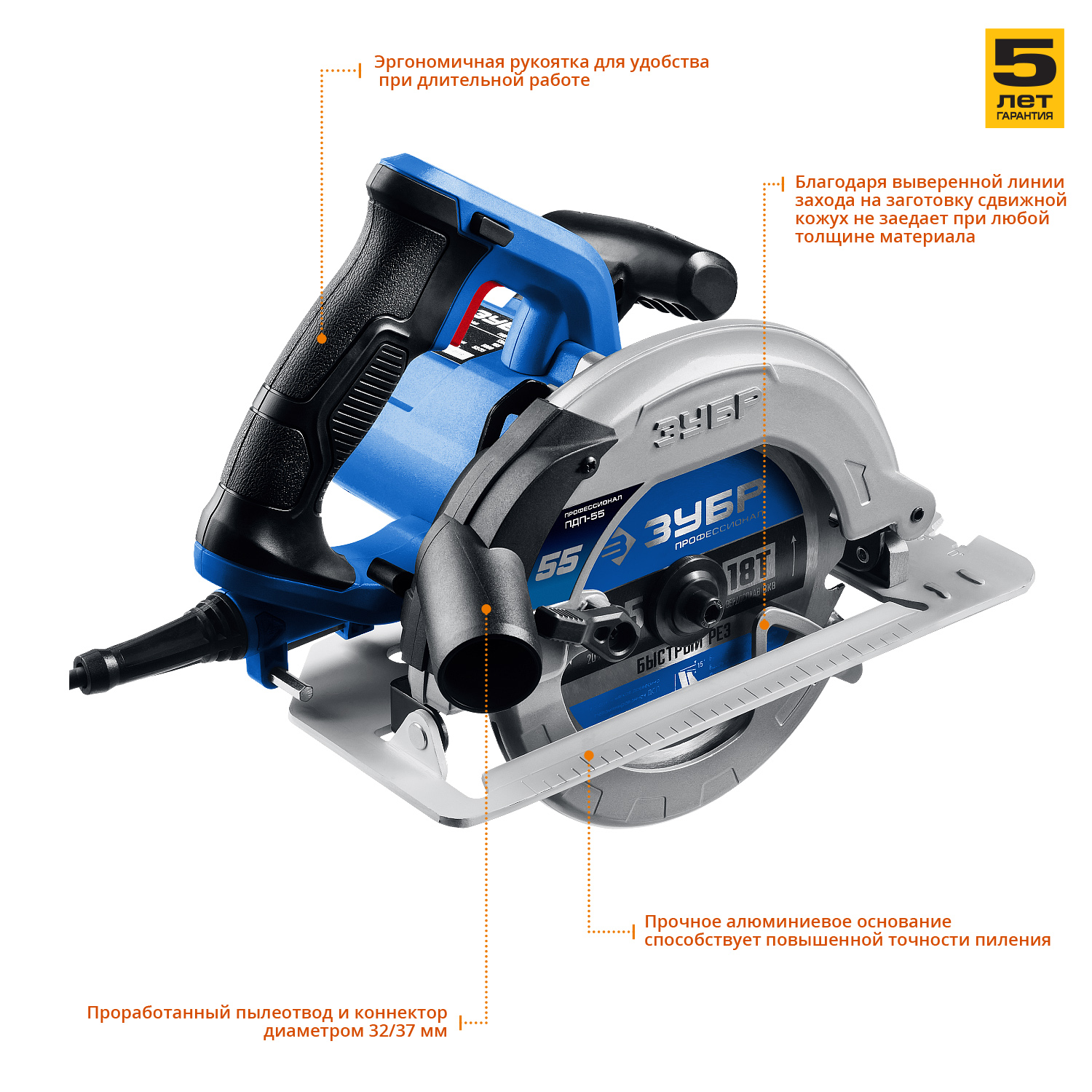 ЗУБР 55 кВт, газовая тепловая пушка (ТПГ-55) — фото 4